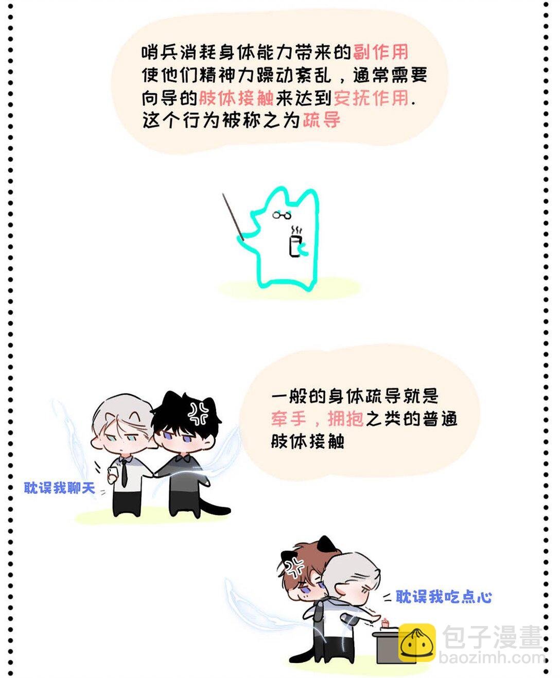 008 他现在的感觉，一定很爽。