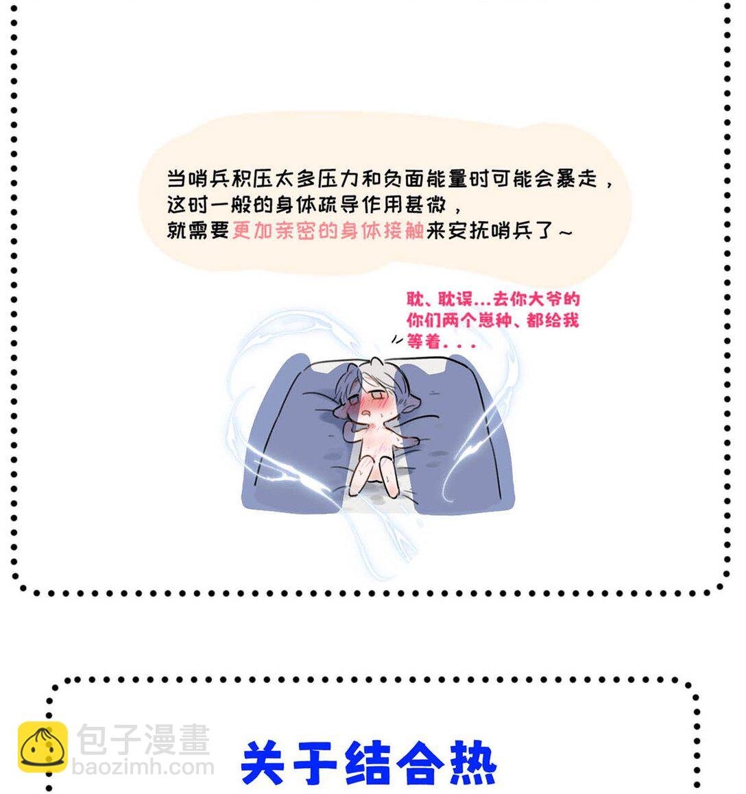 008 他现在的感觉，一定很爽。