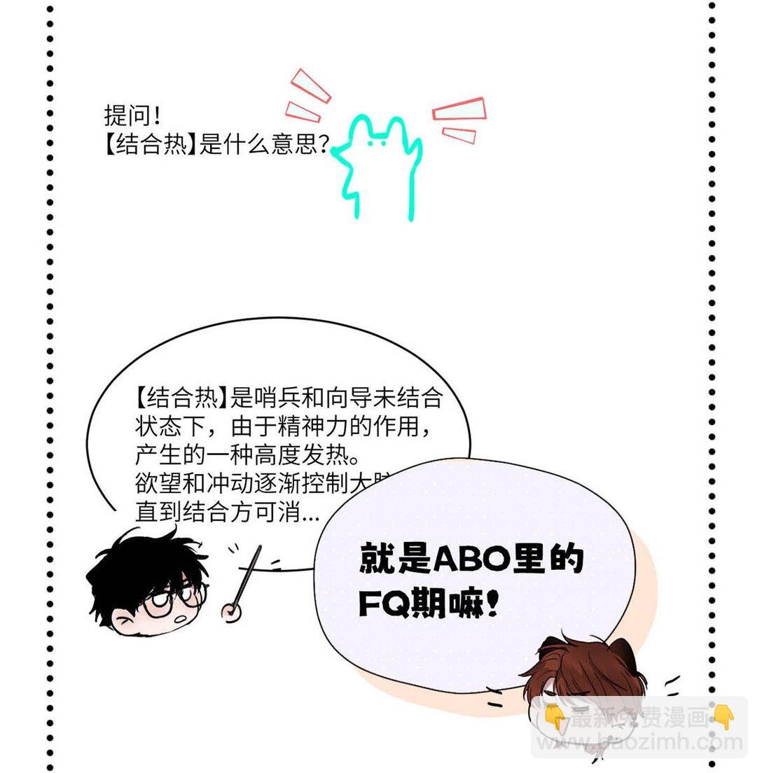 008 他现在的感觉，一定很爽。