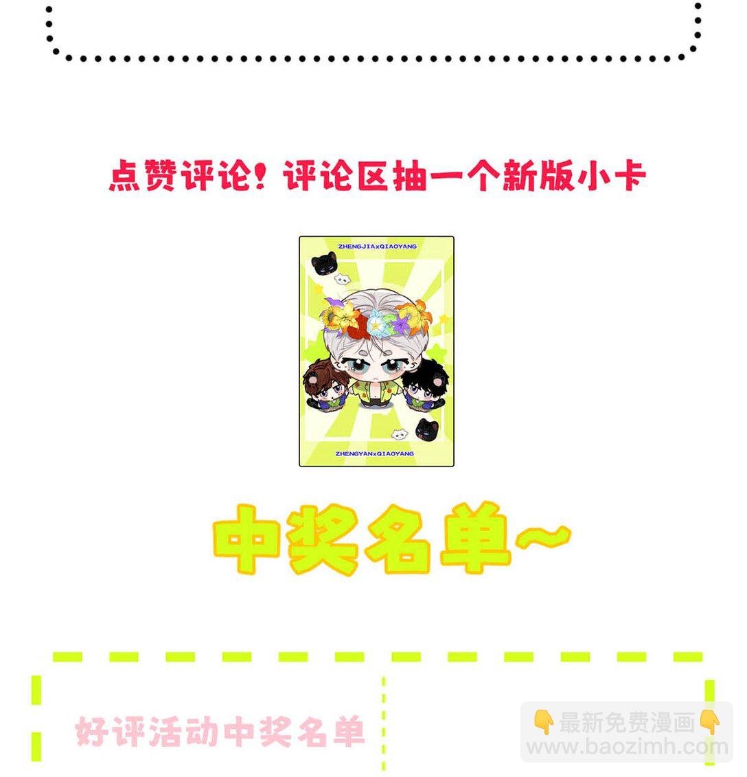 008 他现在的感觉，一定很爽。