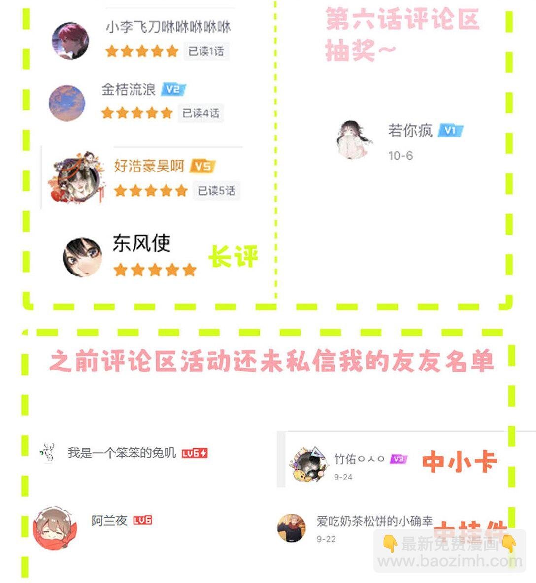 008 他现在的感觉，一定很爽。
