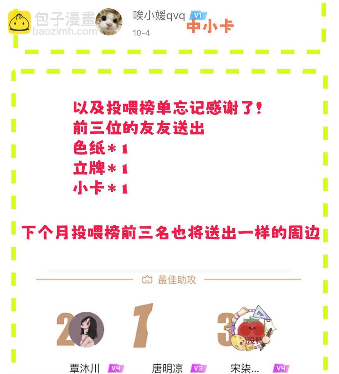 008 他现在的感觉，一定很爽。
