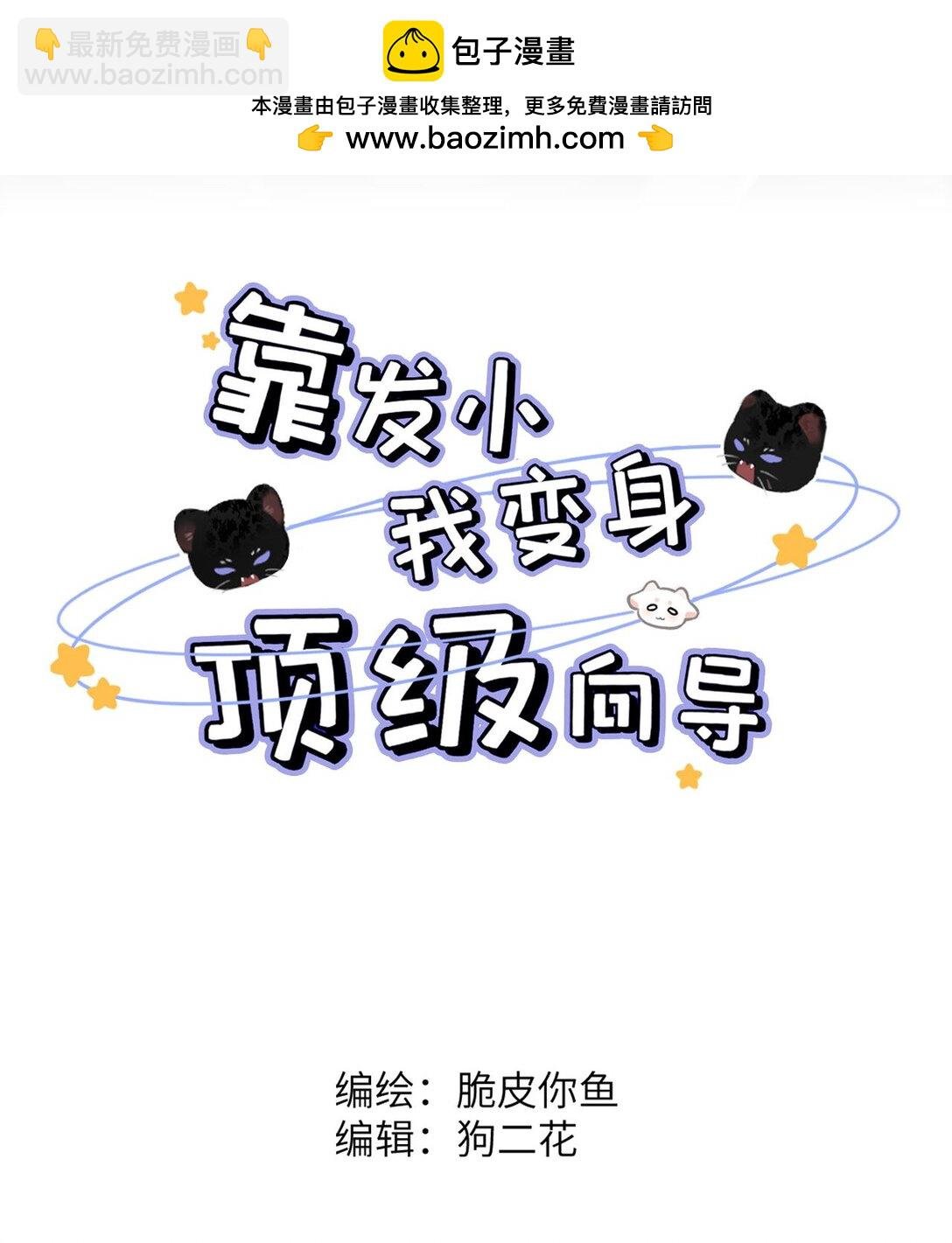 007 真怕给你爽死了。