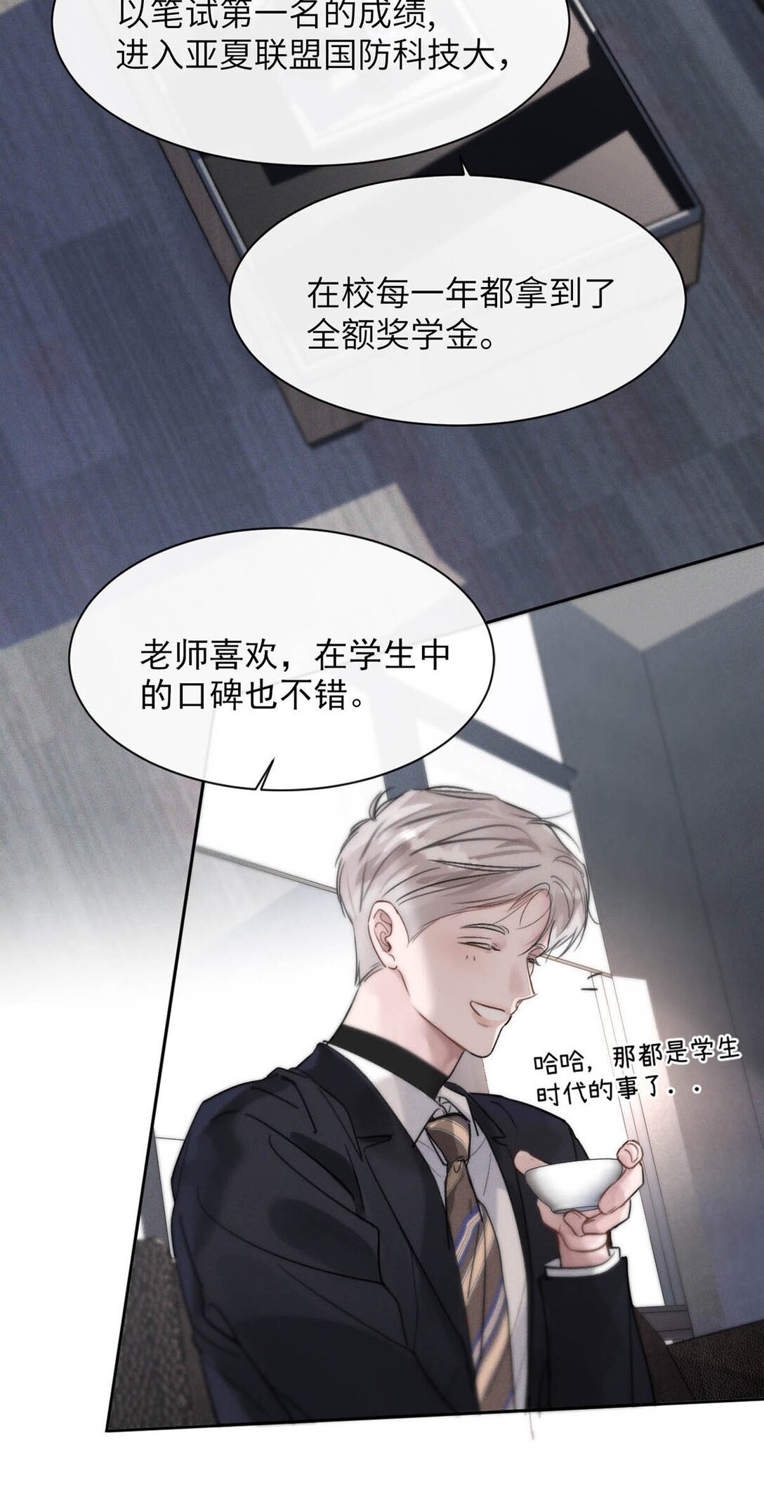 007 真怕给你爽死了。
