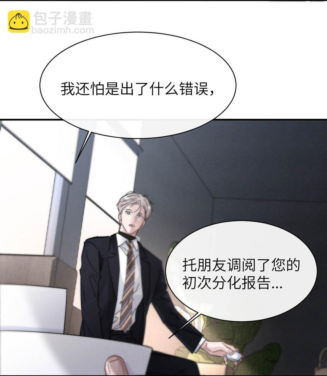 007 真怕给你爽死了。