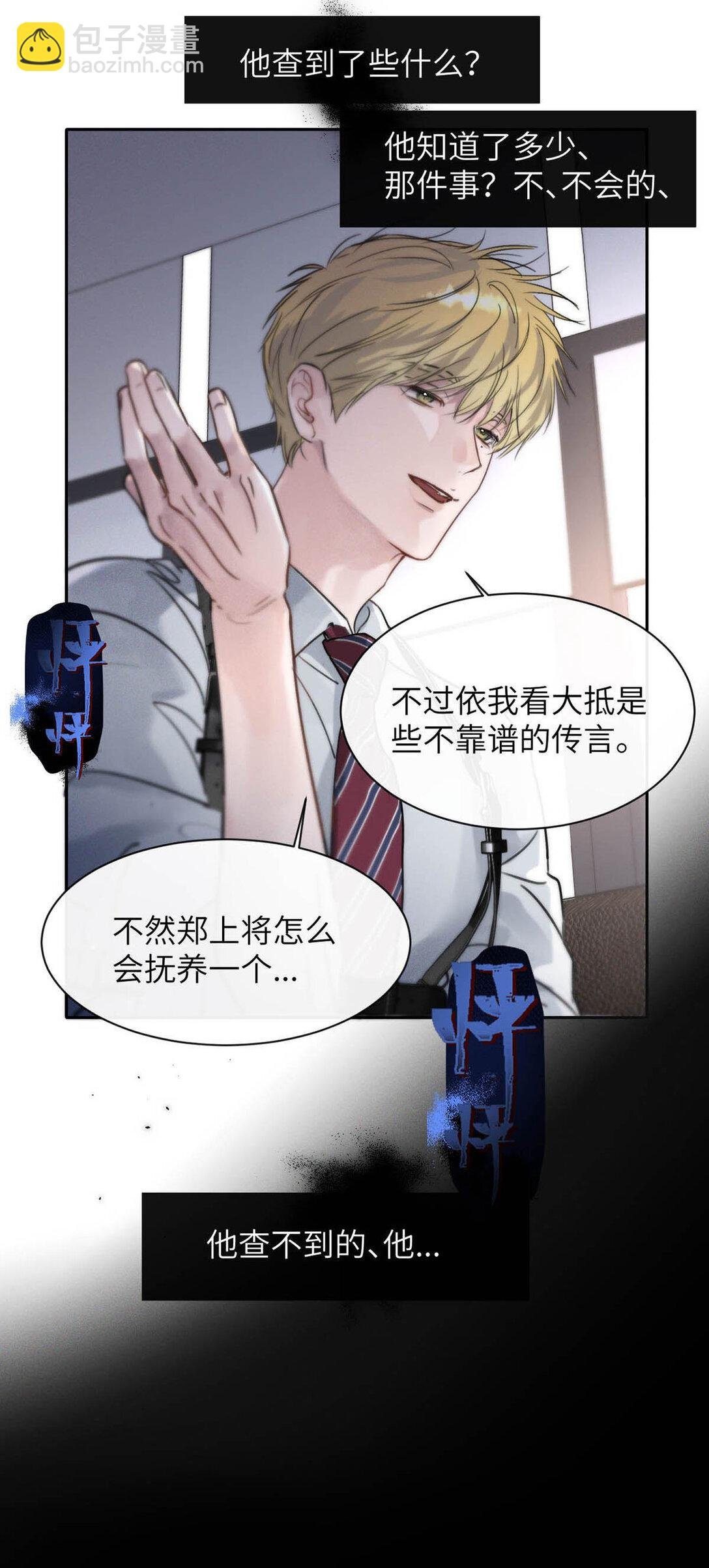 007 真怕给你爽死了。