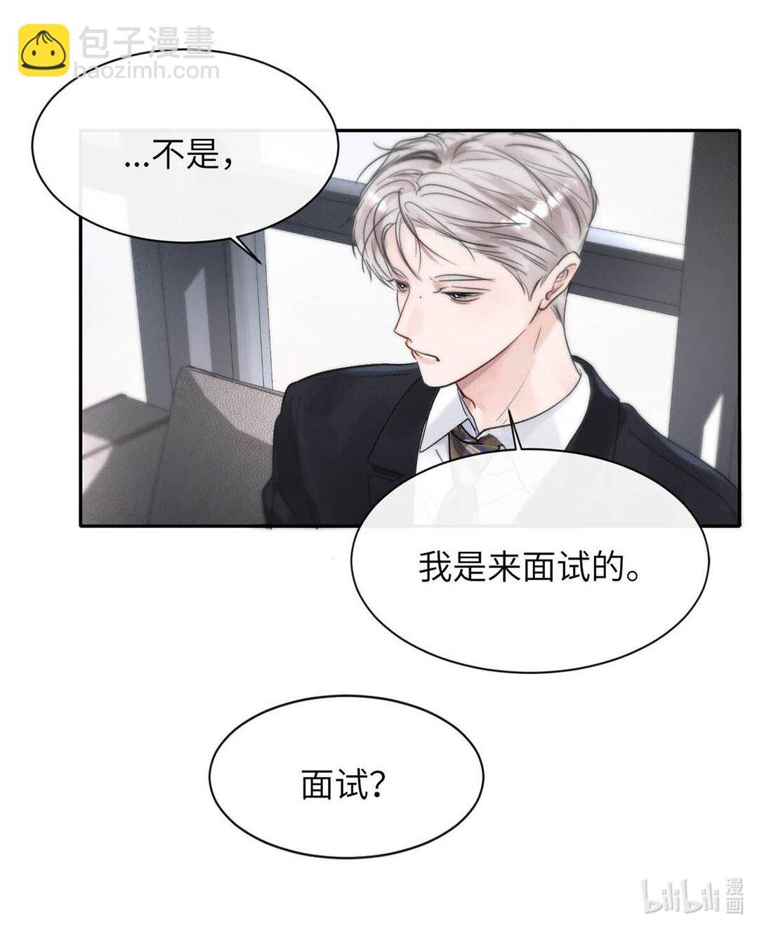 007 真怕给你爽死了。