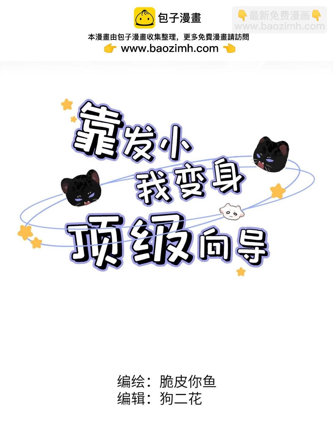 006 我们的匹配度很高。