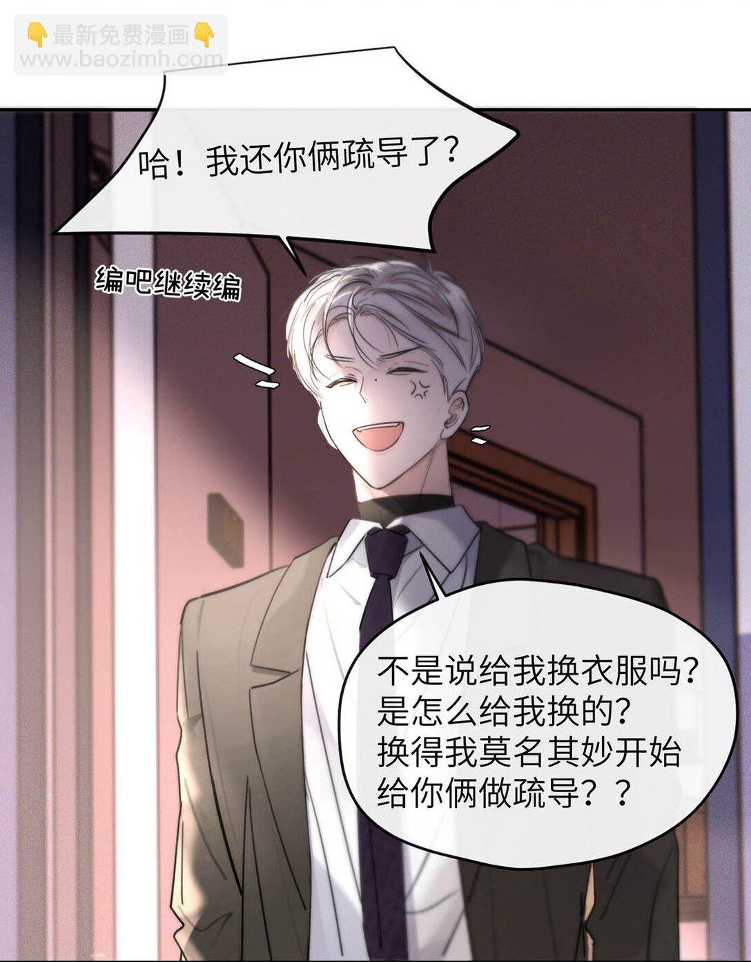 006 我们的匹配度很高。