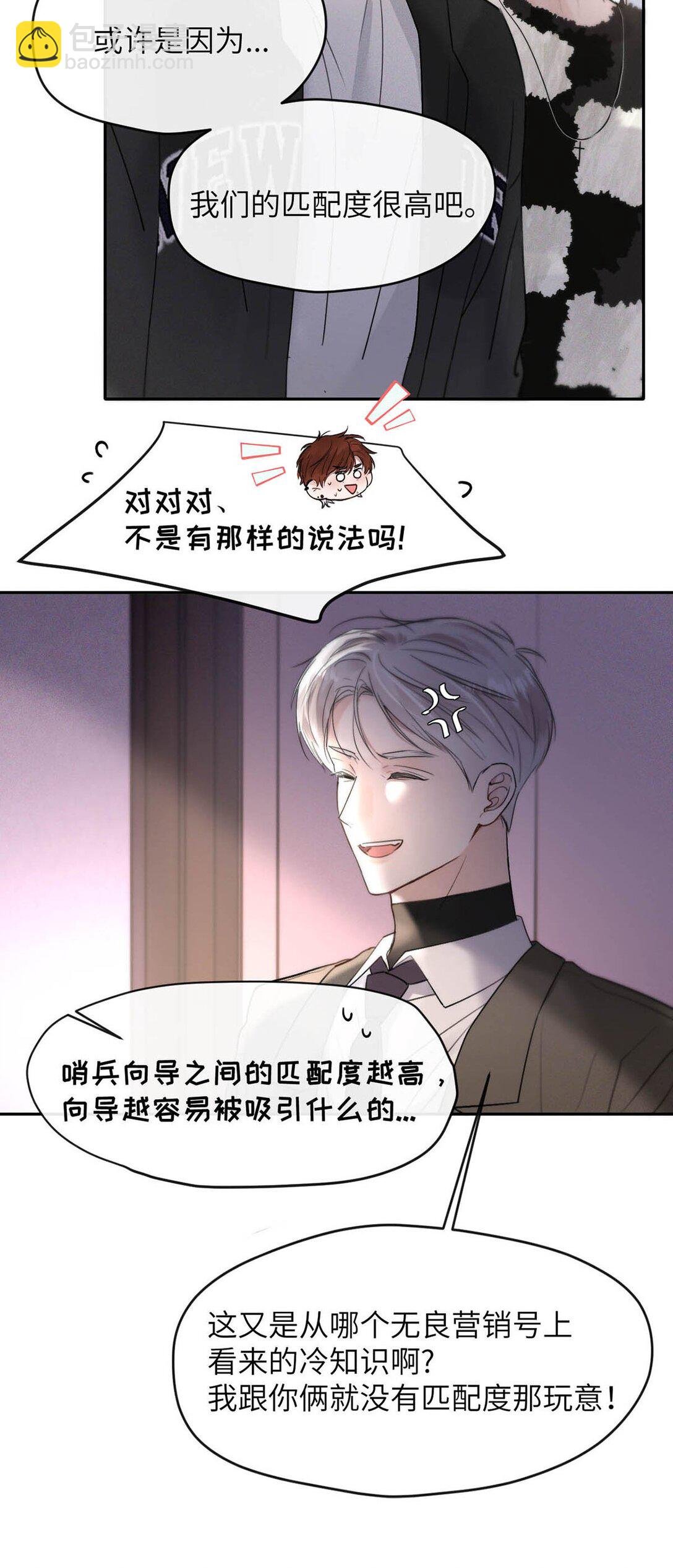006 我们的匹配度很高。