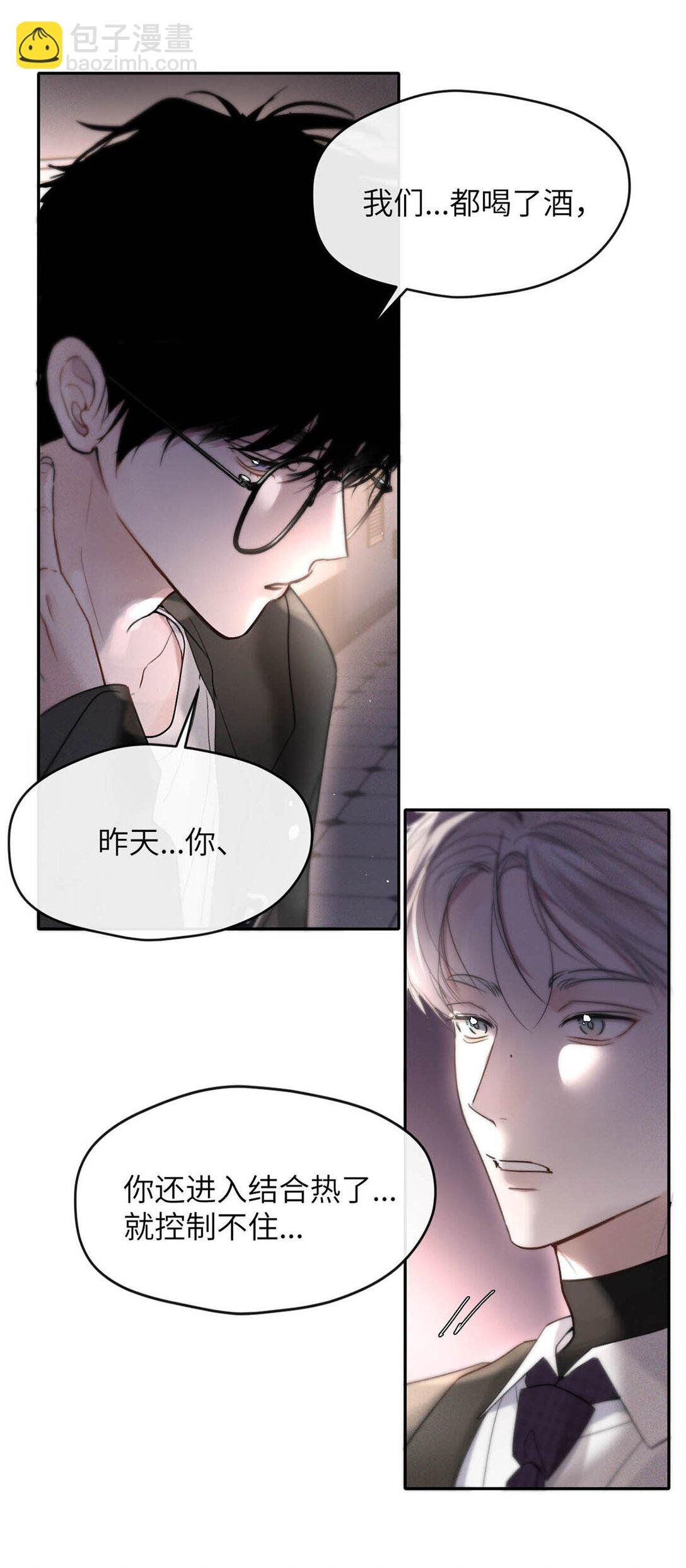 006 我们的匹配度很高。
