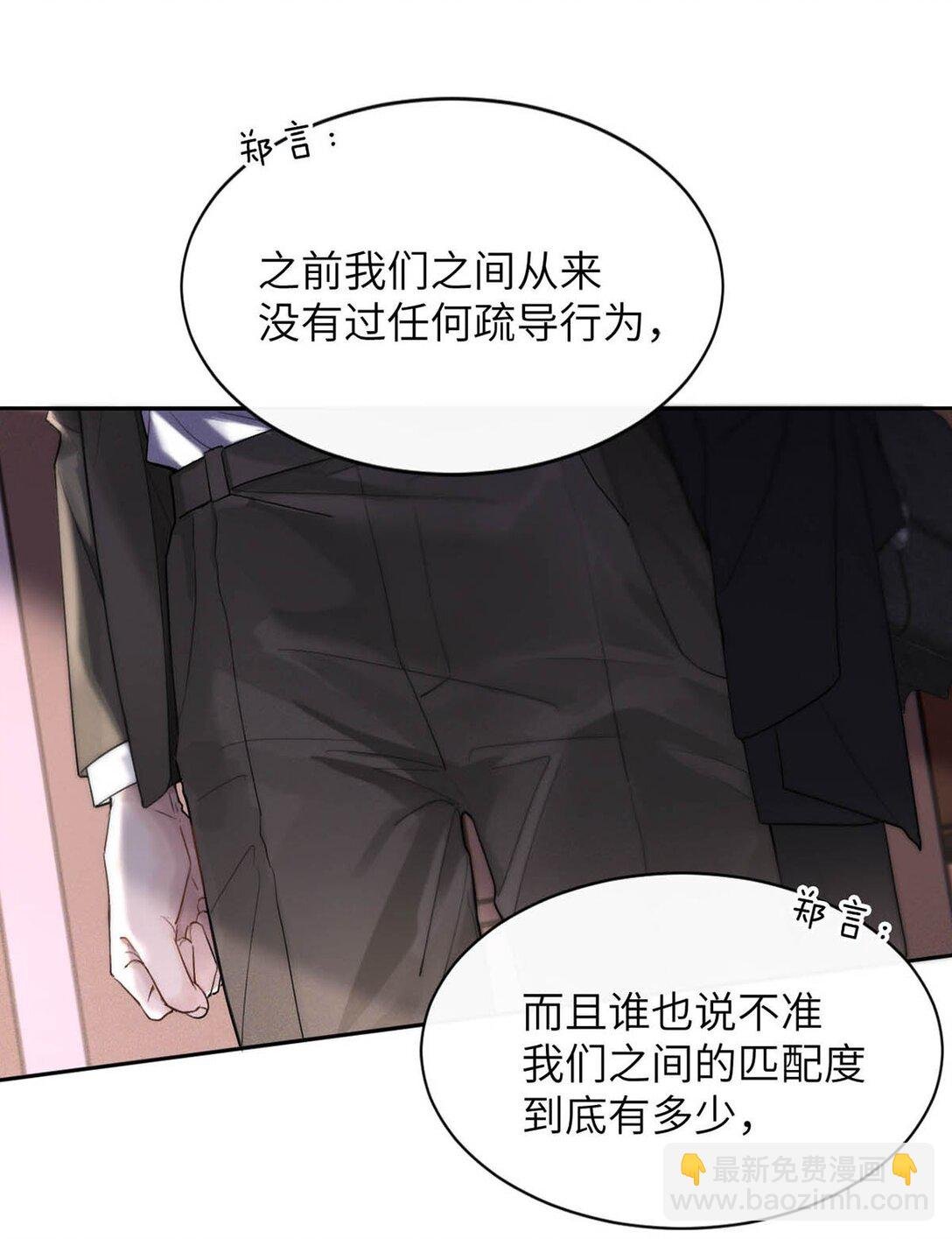 006 我们的匹配度很高。