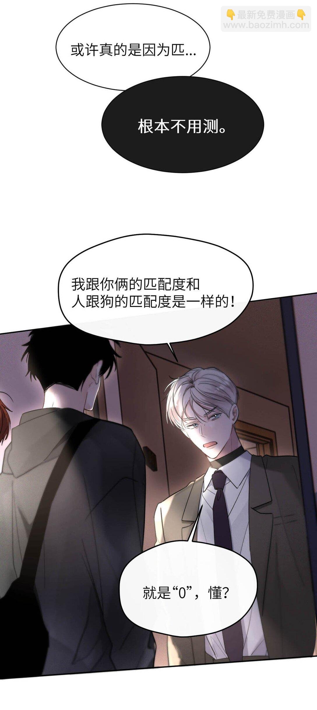 006 我们的匹配度很高。