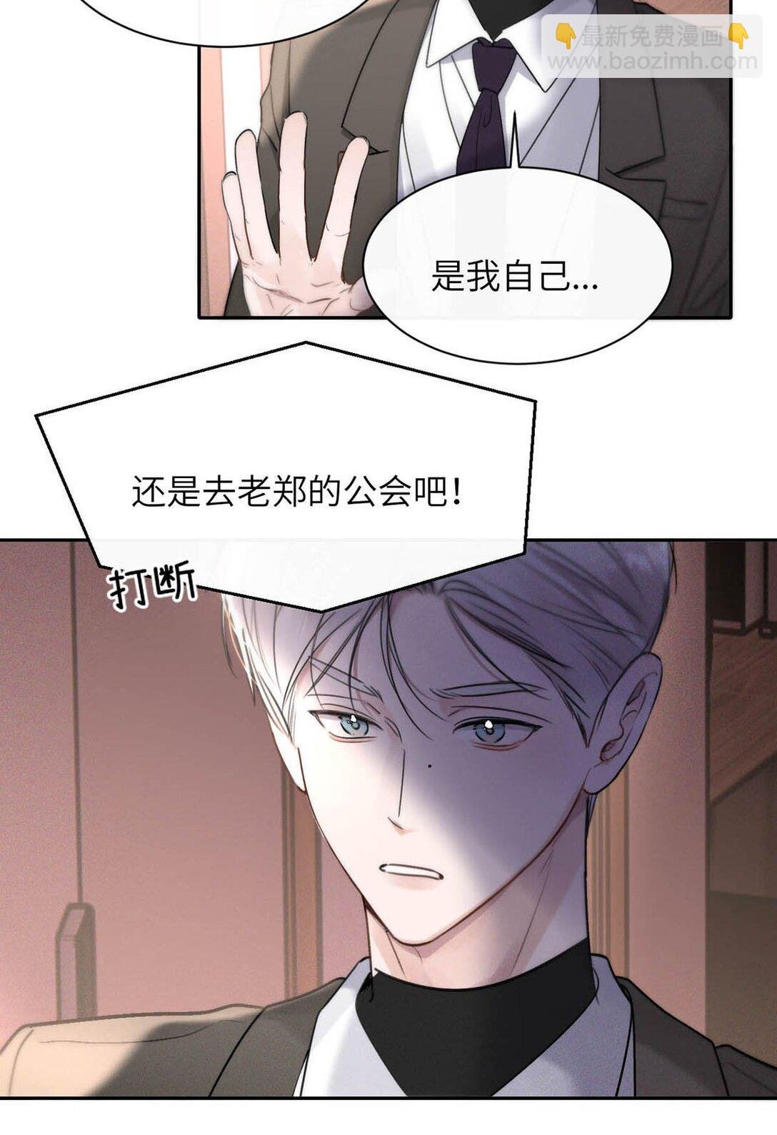 006 我们的匹配度很高。