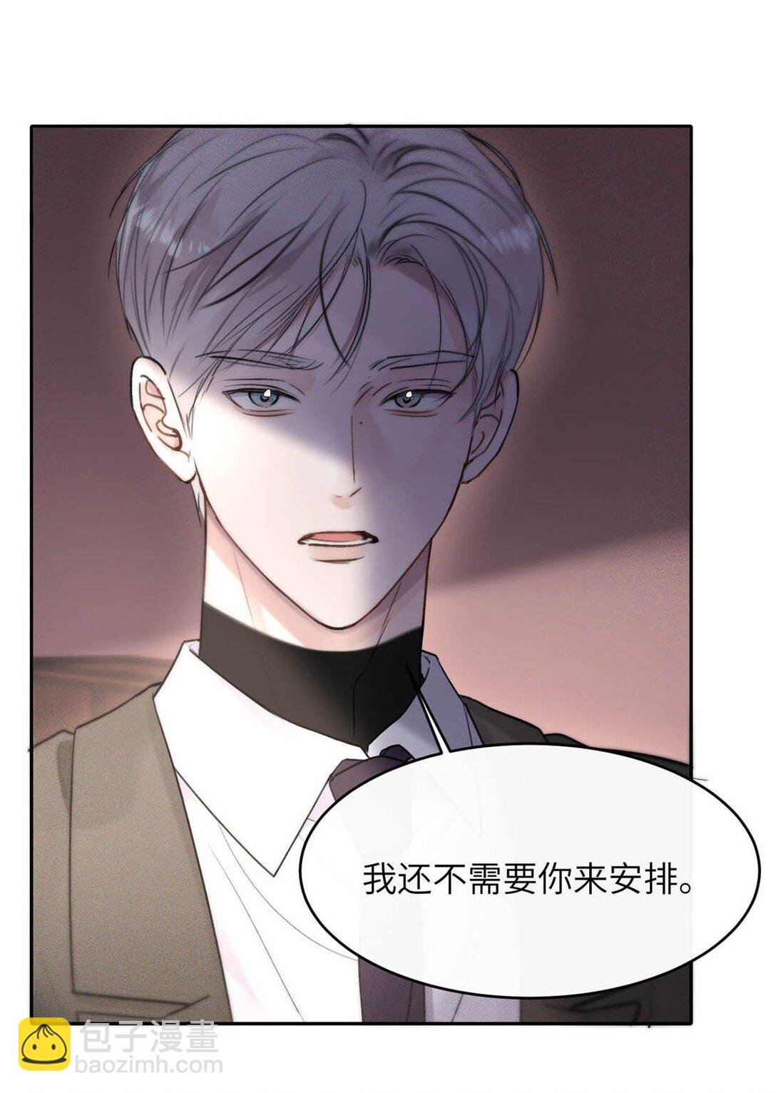 006 我们的匹配度很高。