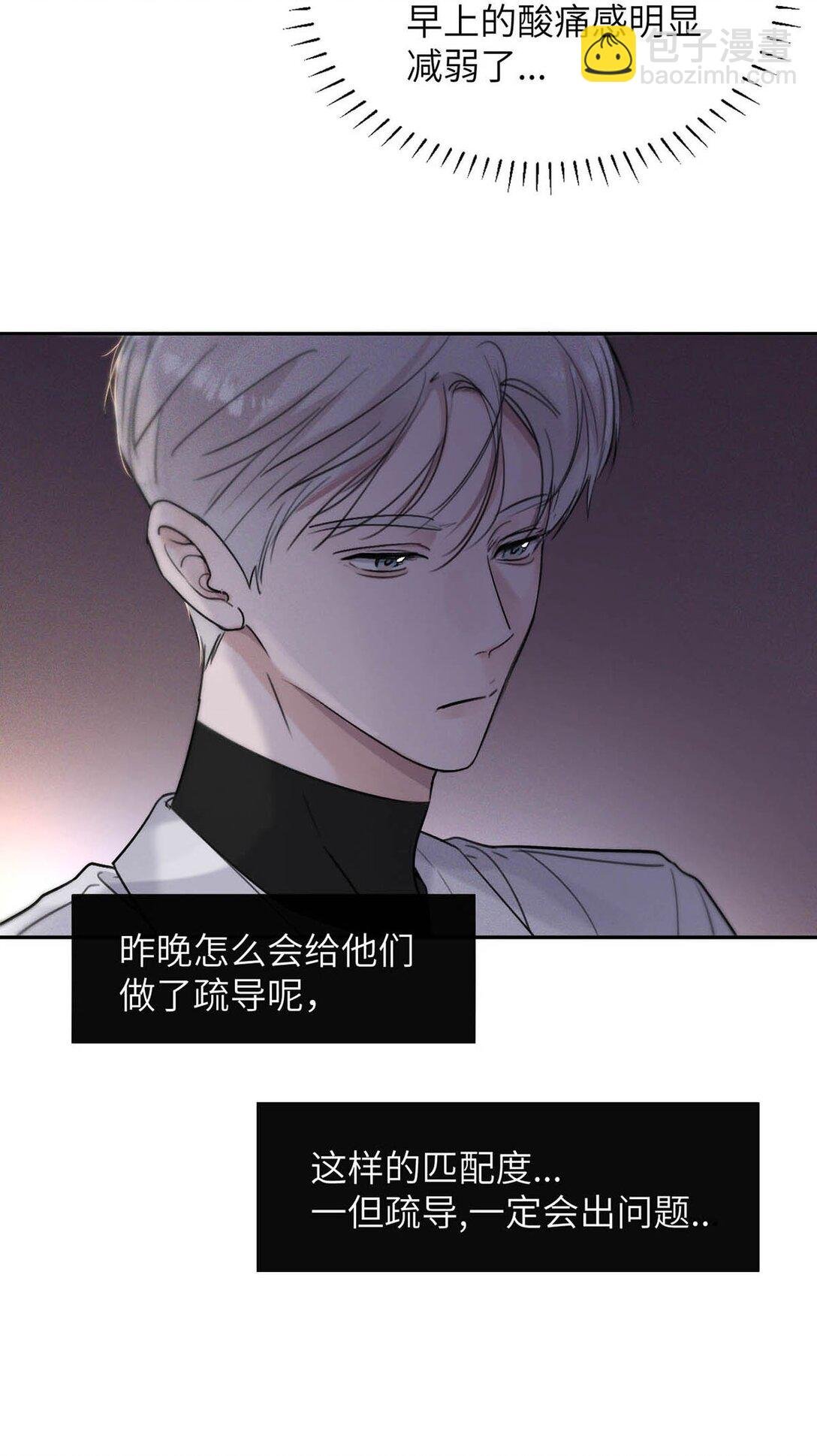 006 我们的匹配度很高。