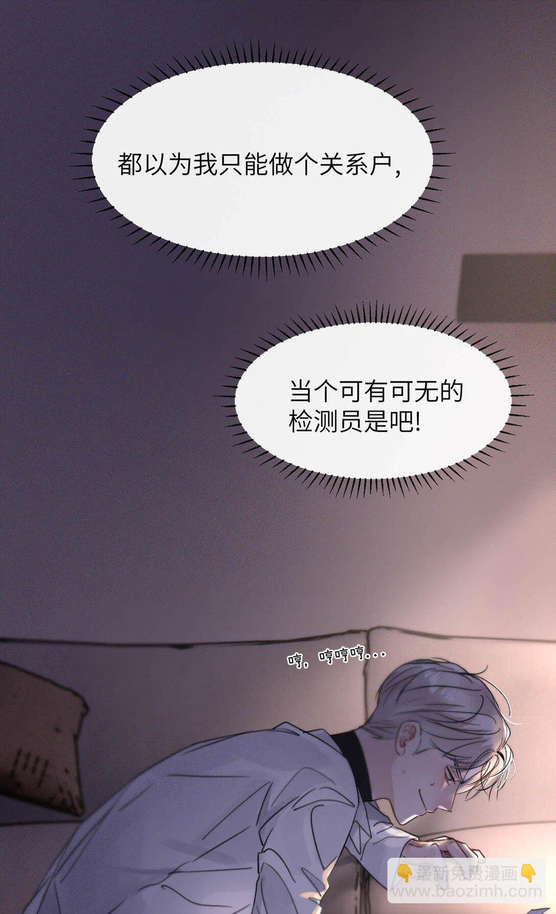 006 我们的匹配度很高。