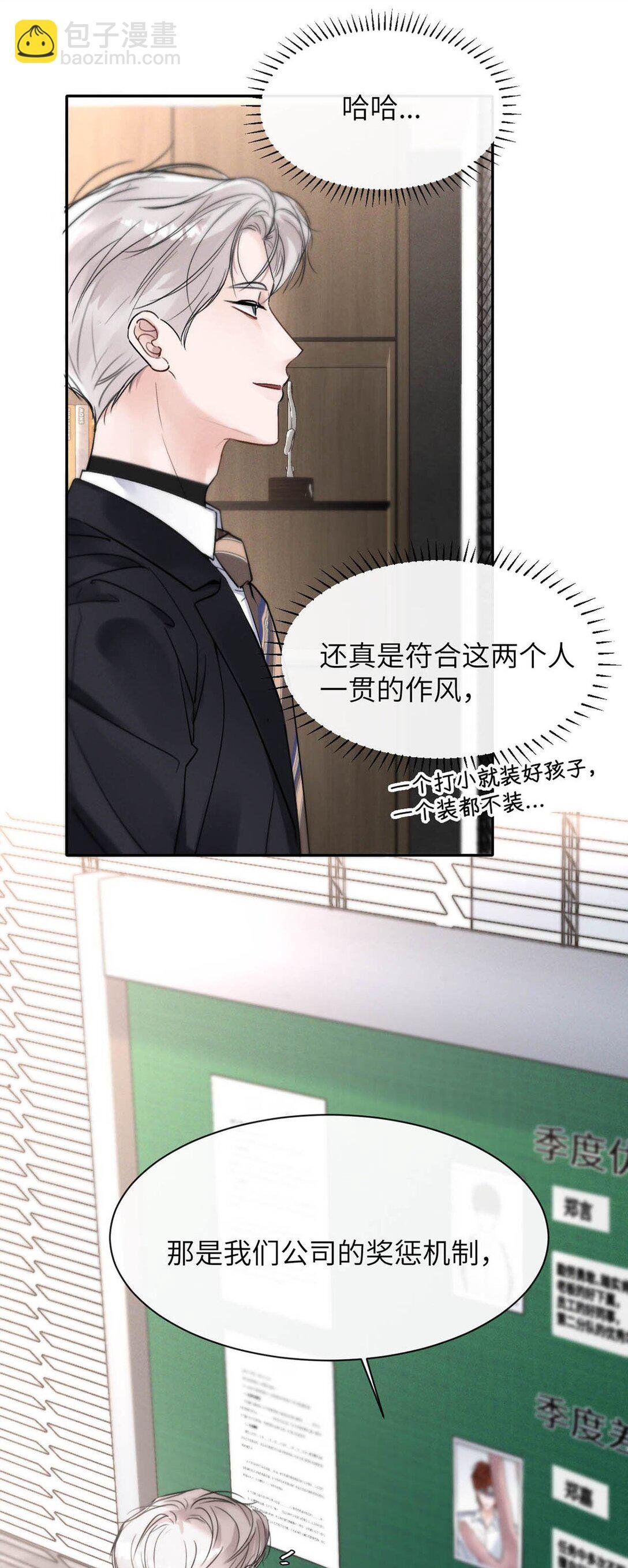 006 我们的匹配度很高。