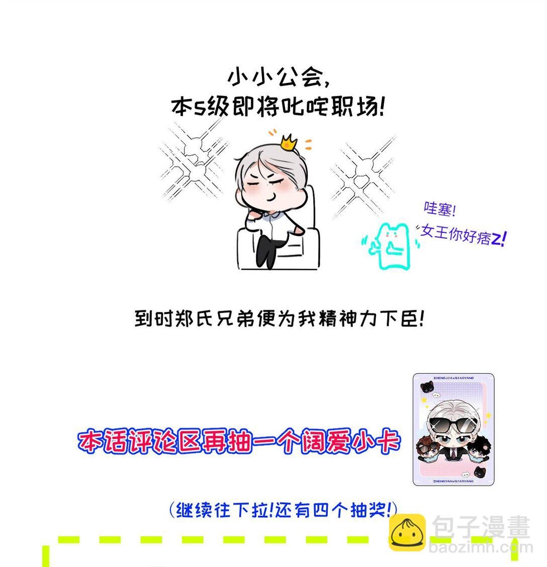 006 我们的匹配度很高。