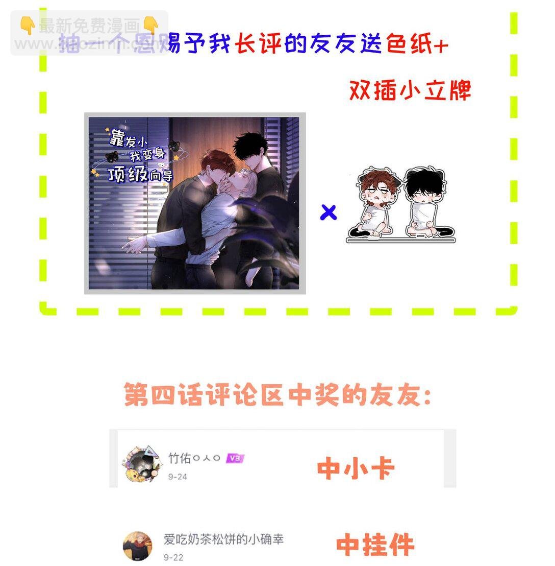006 我们的匹配度很高。