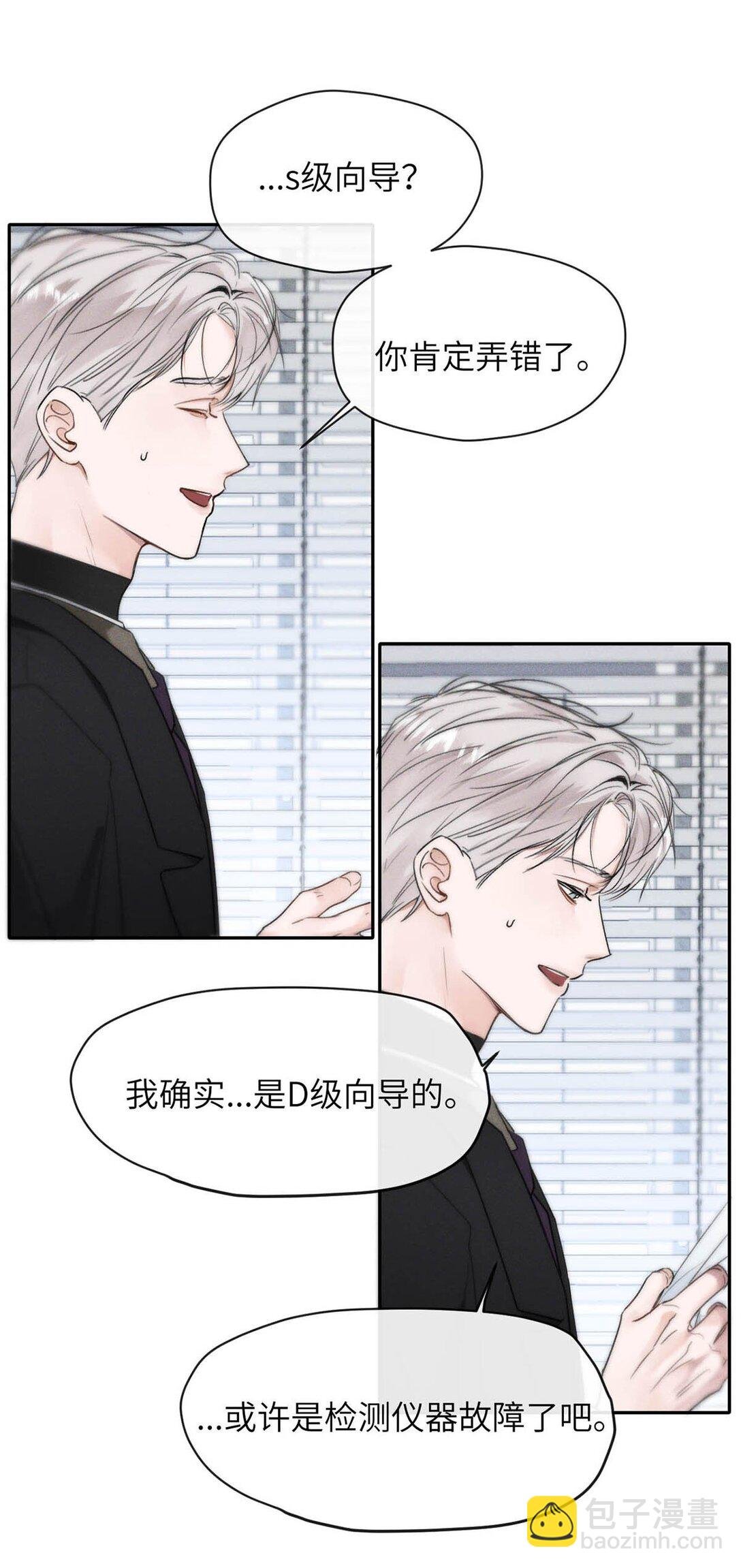 005 变成S级的原因。