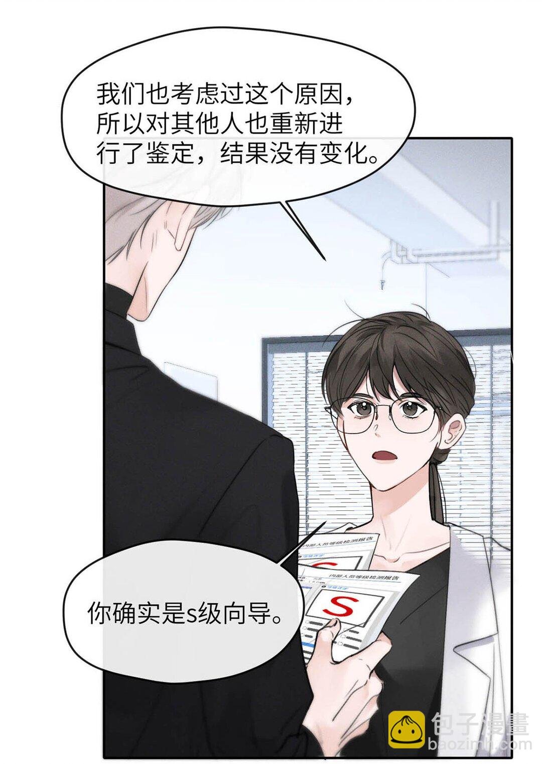 005 变成S级的原因。