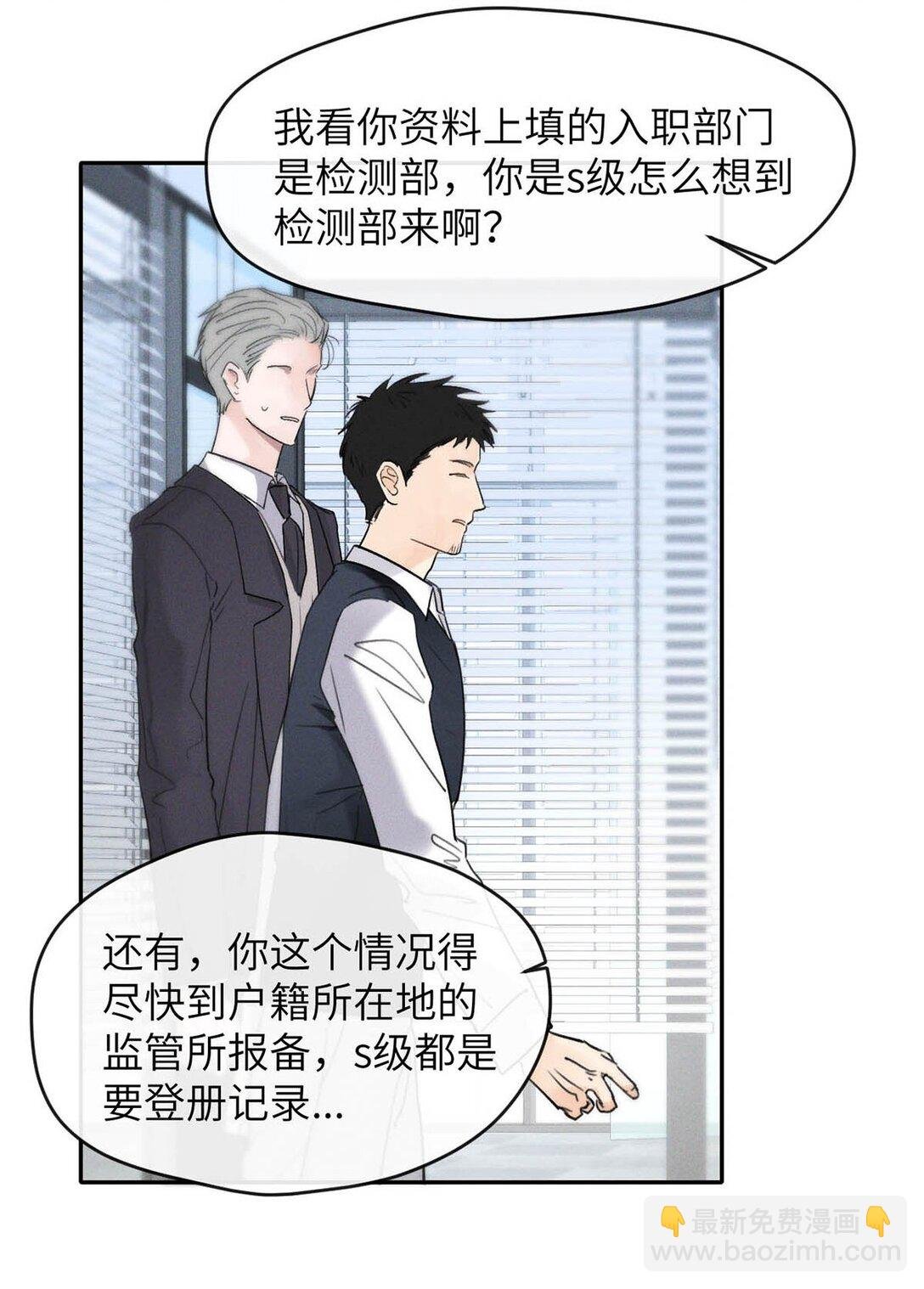 005 变成S级的原因。