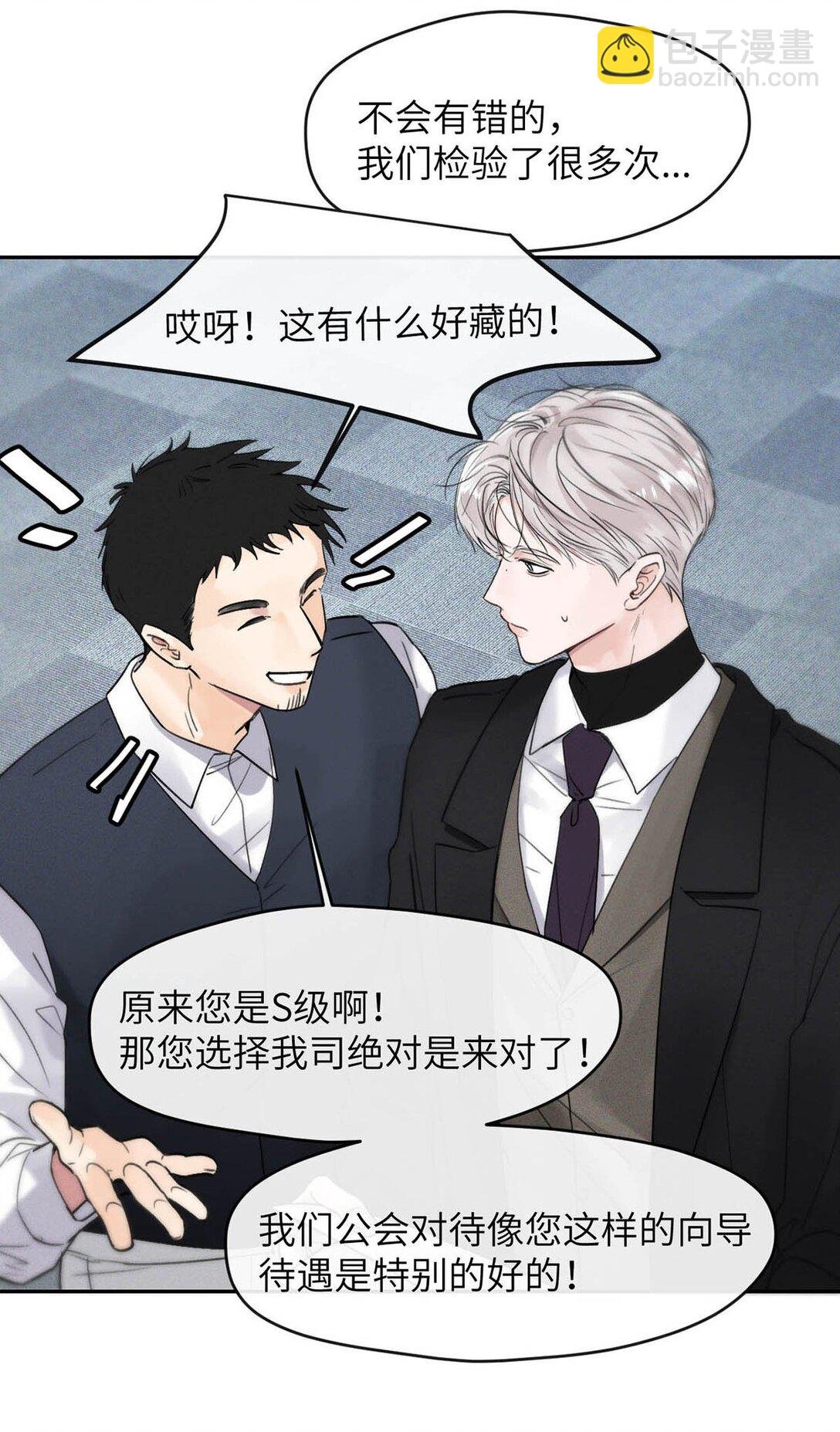 005 变成S级的原因。
