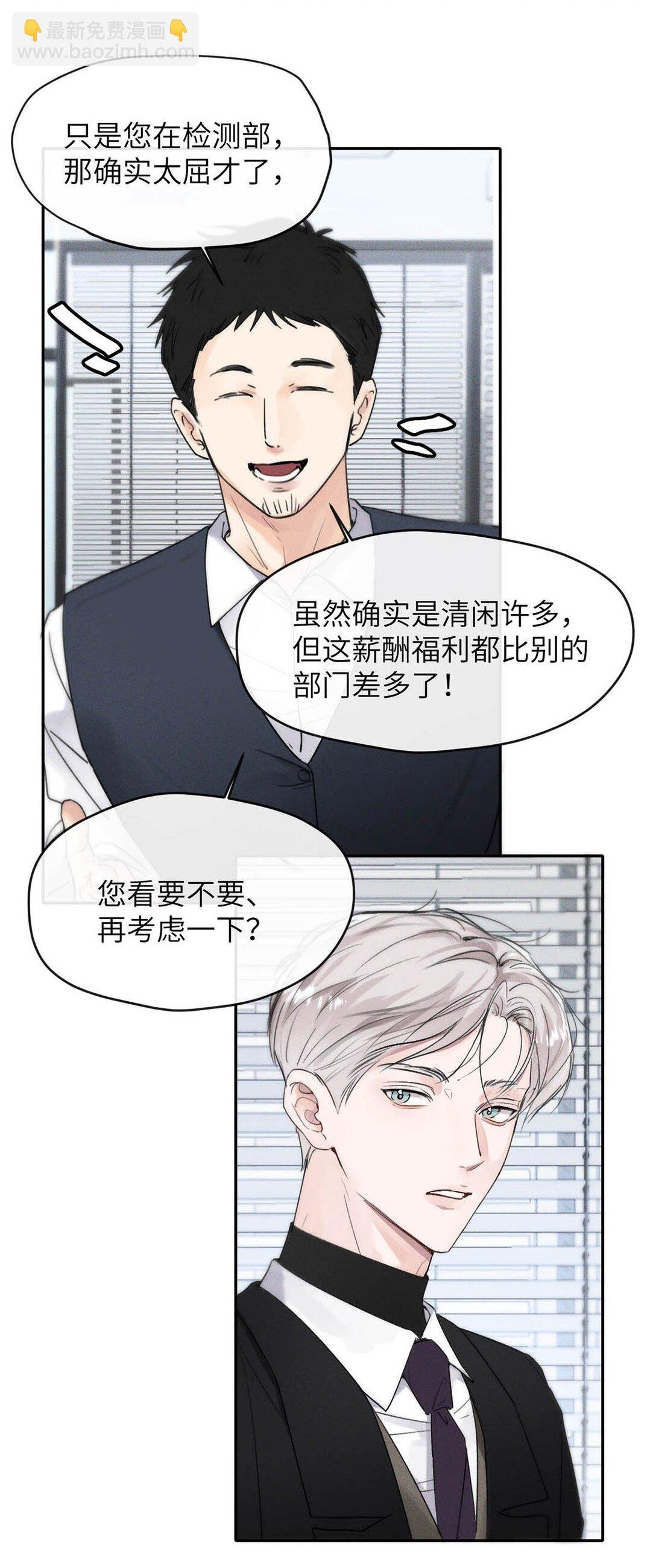 005 变成S级的原因。
