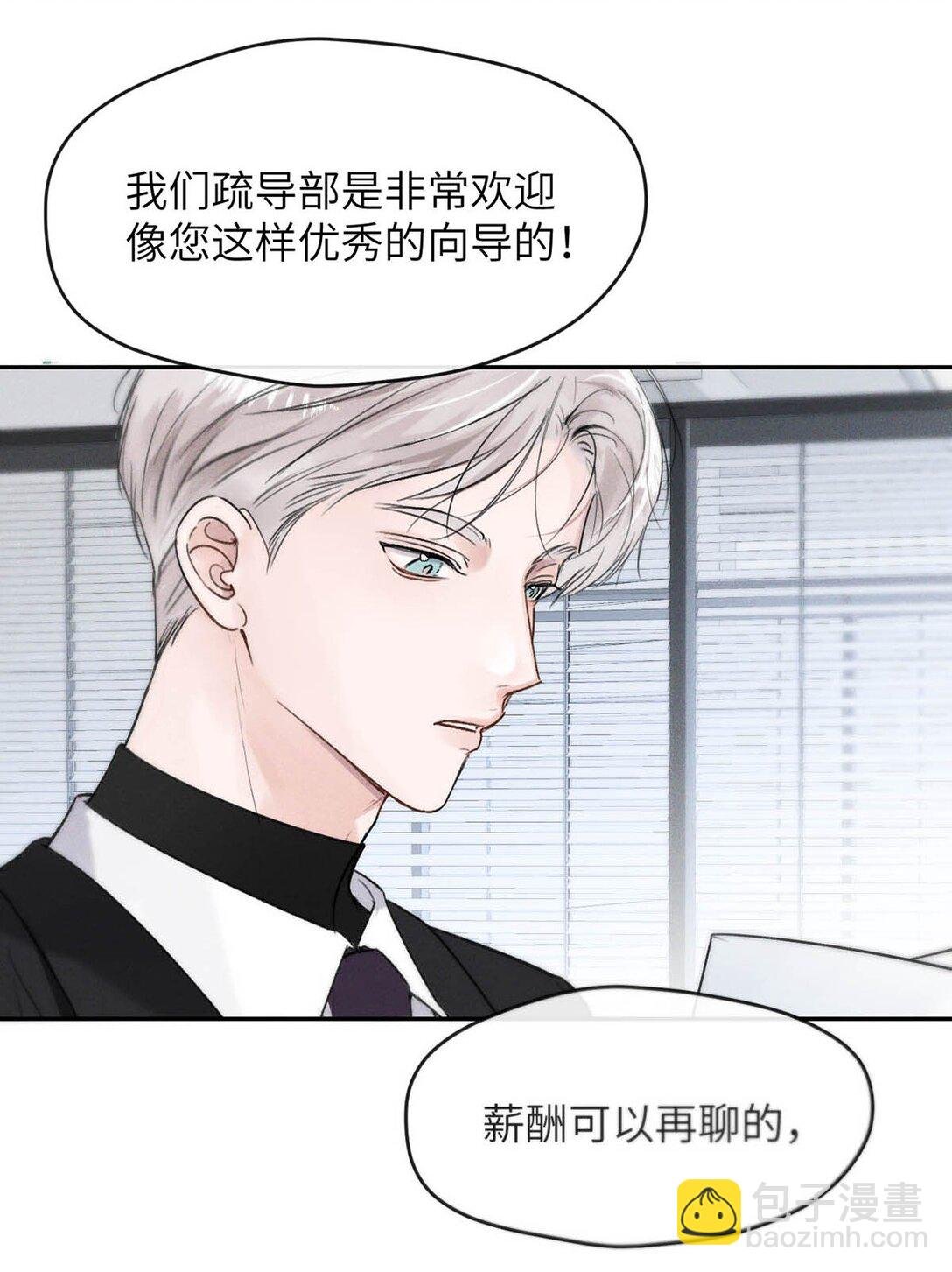 005 变成S级的原因。