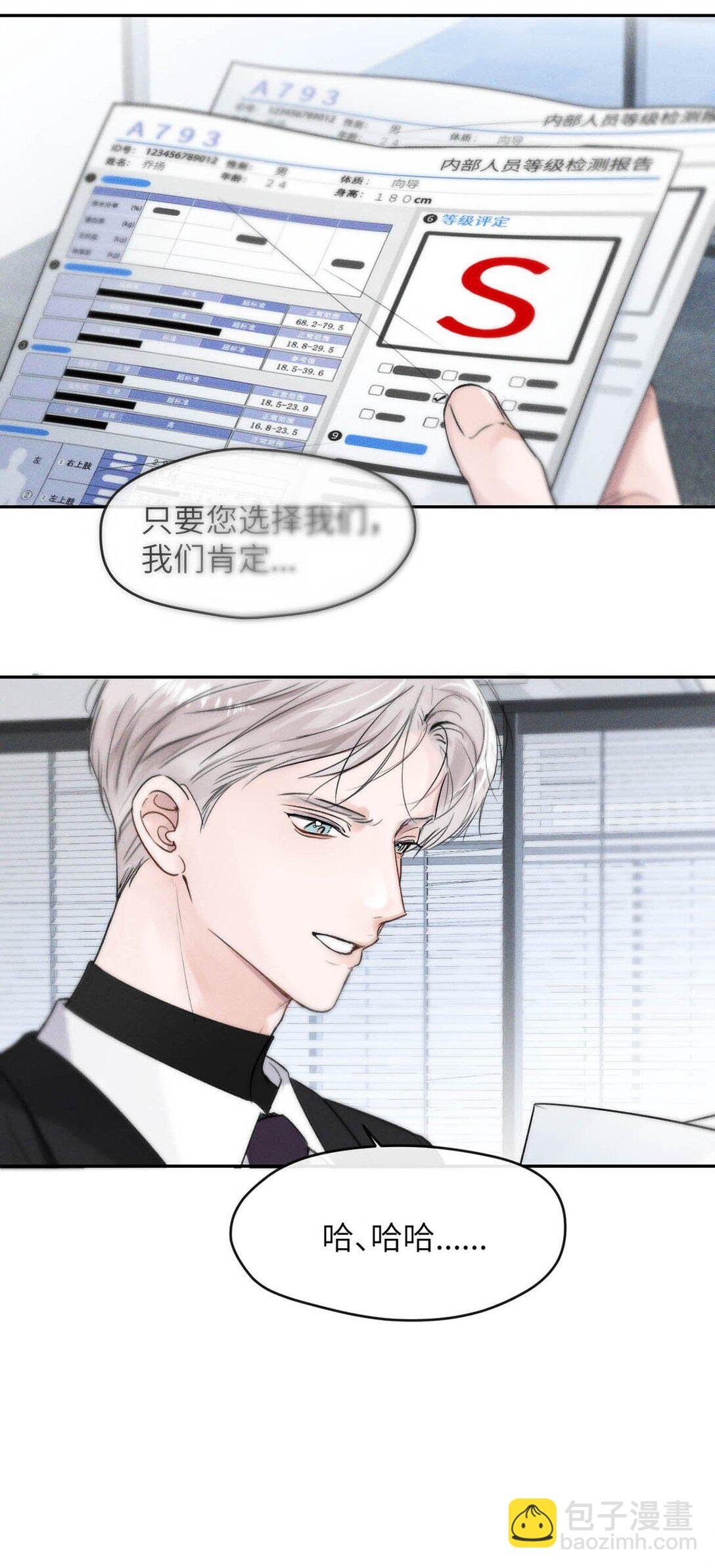 005 变成S级的原因。