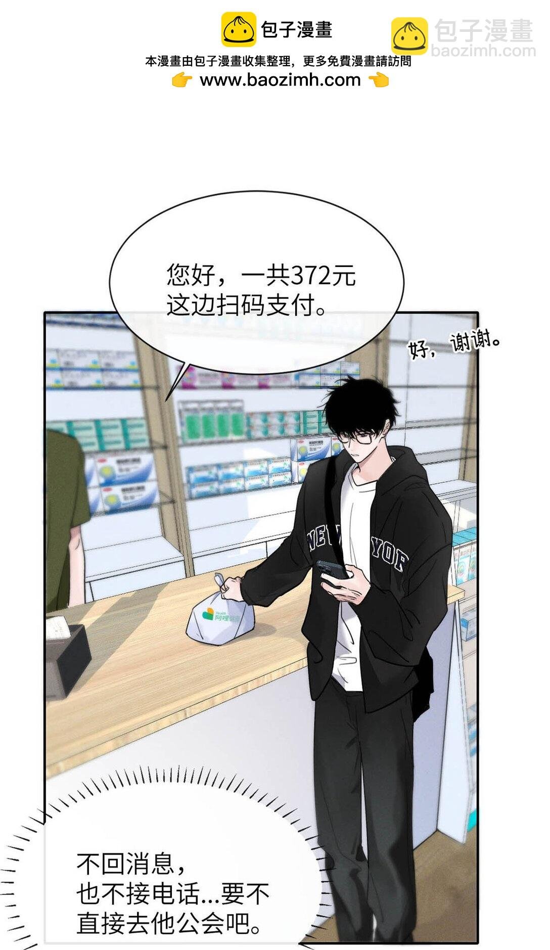 005 变成S级的原因。