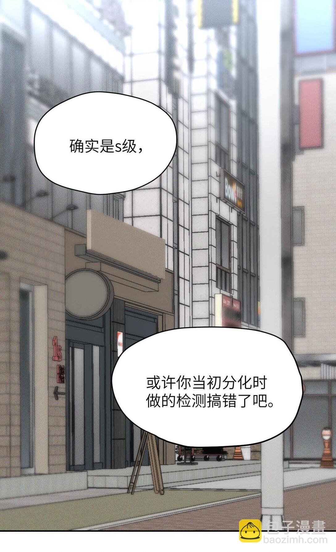 005 变成S级的原因。