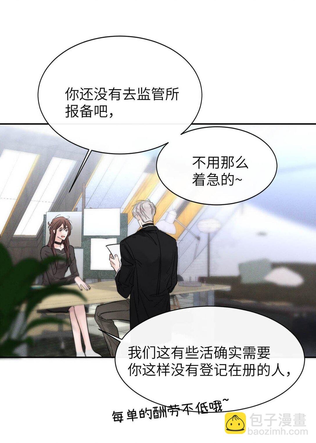 005 变成S级的原因。