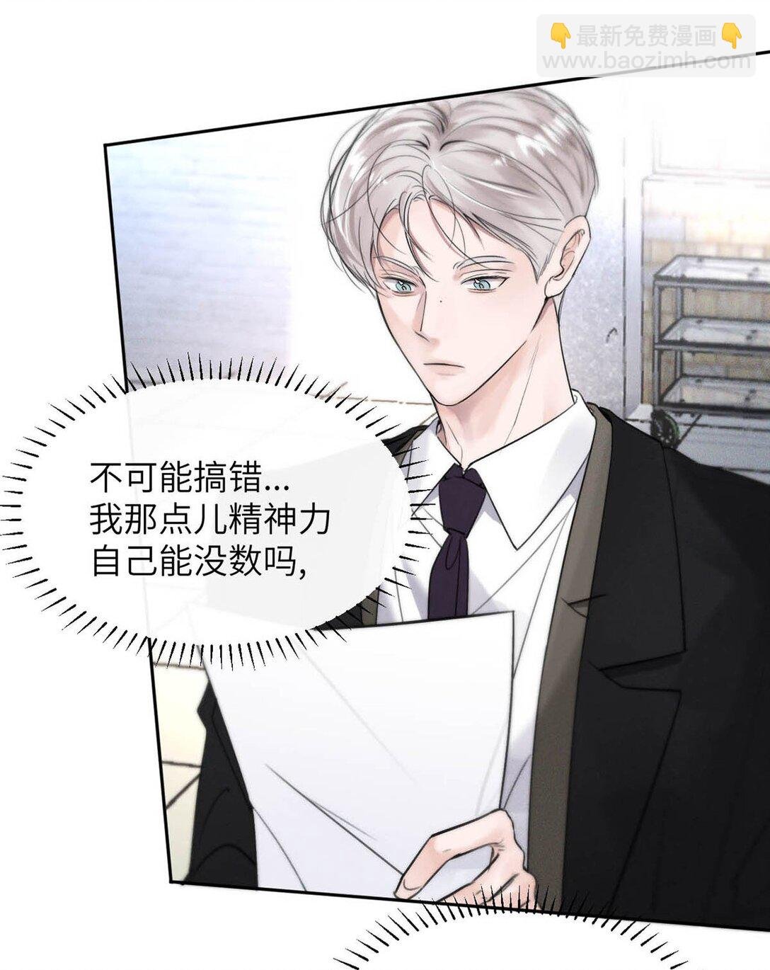 005 变成S级的原因。