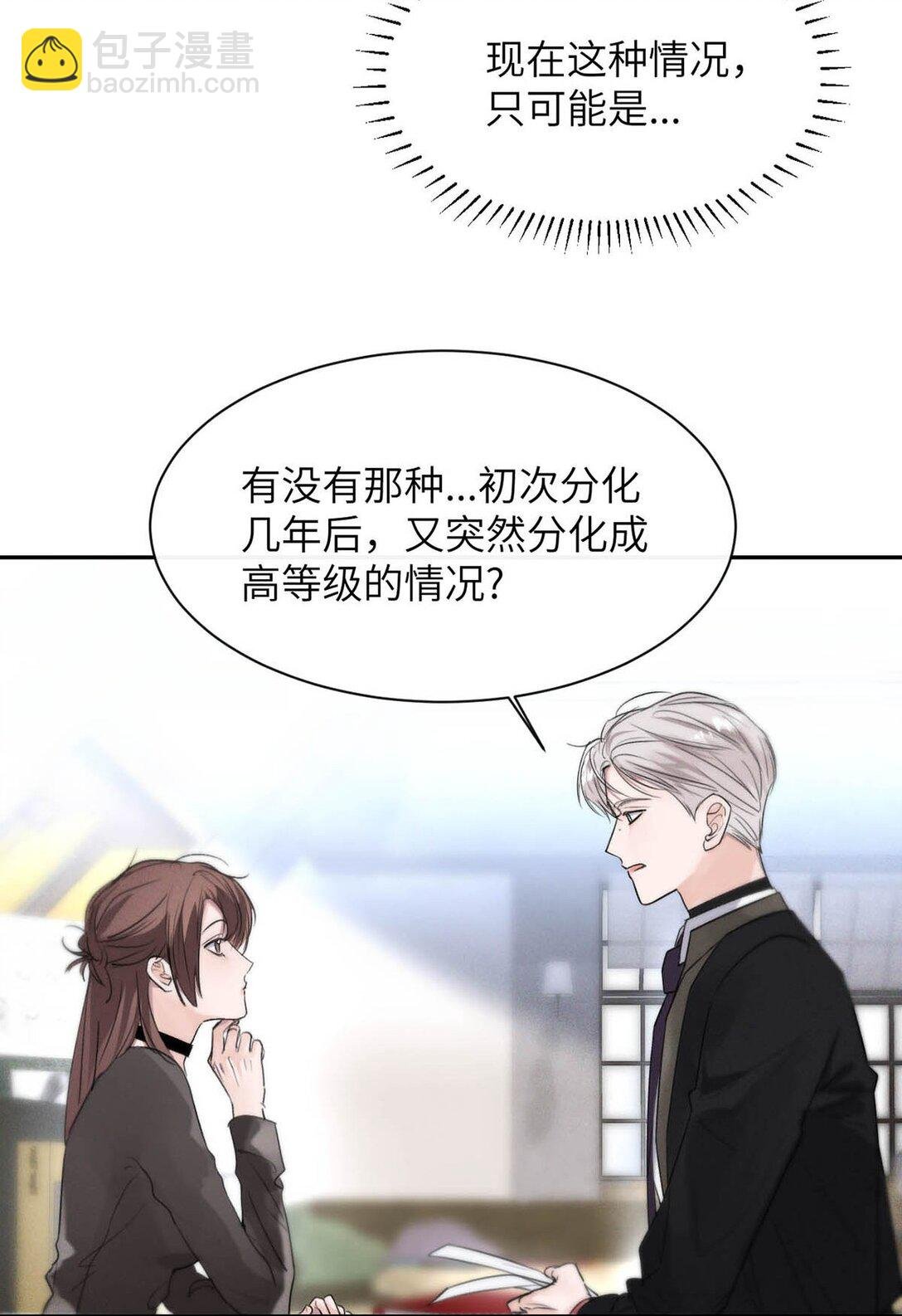 005 变成S级的原因。
