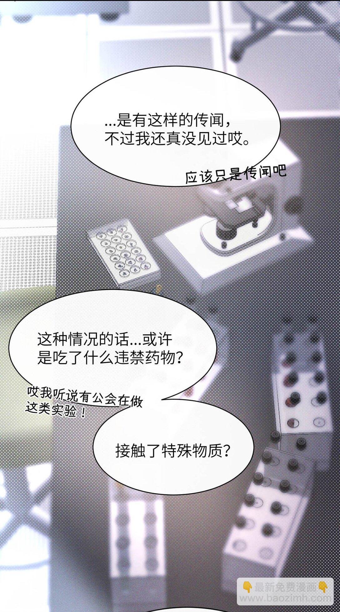 005 变成S级的原因。