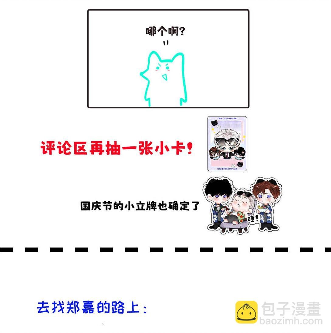 005 变成S级的原因。