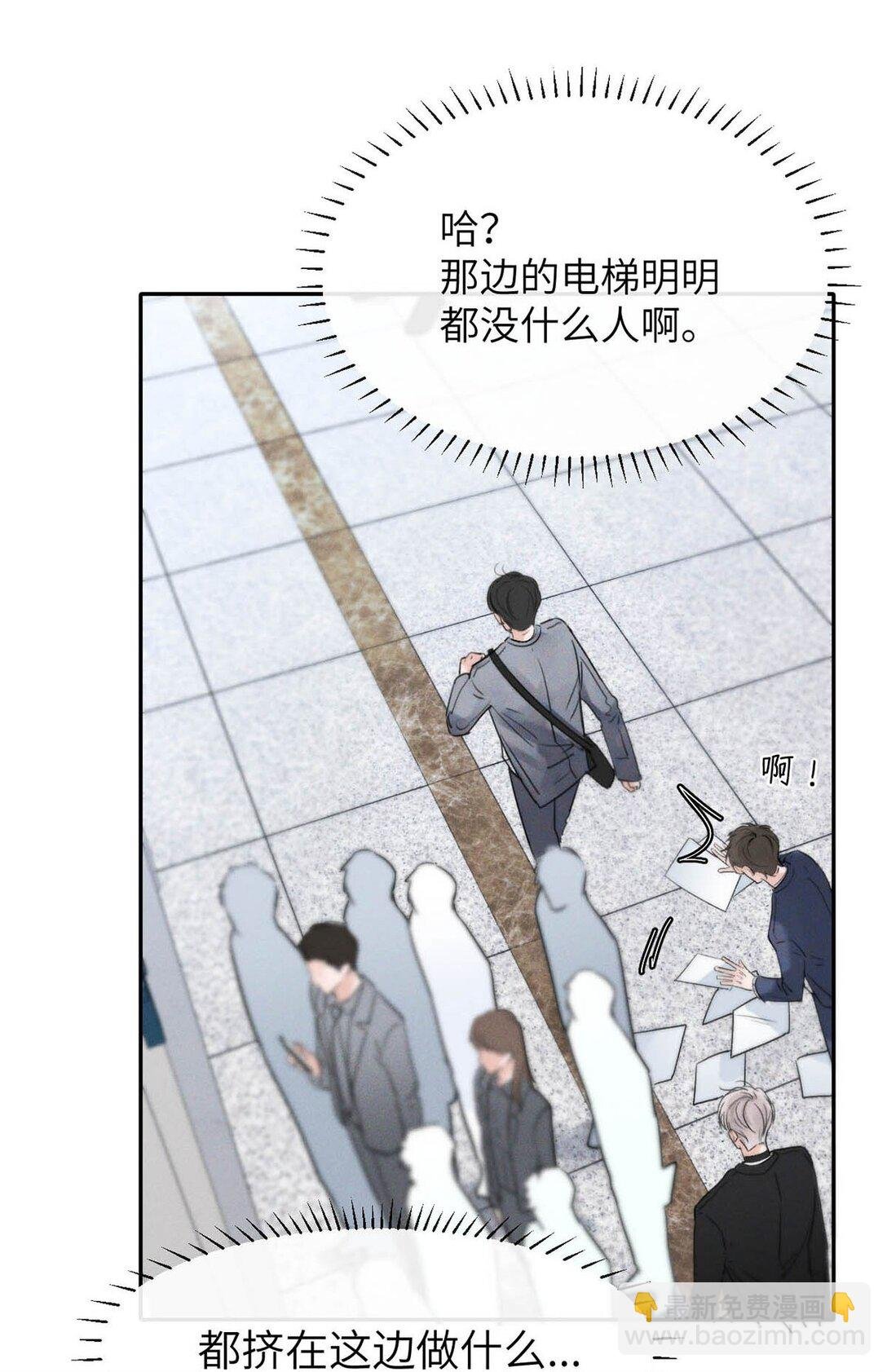 004 您明明是S级向导。