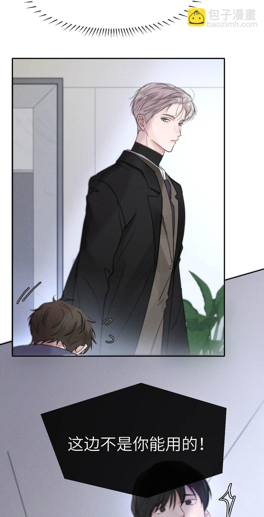 004 您明明是S级向导。