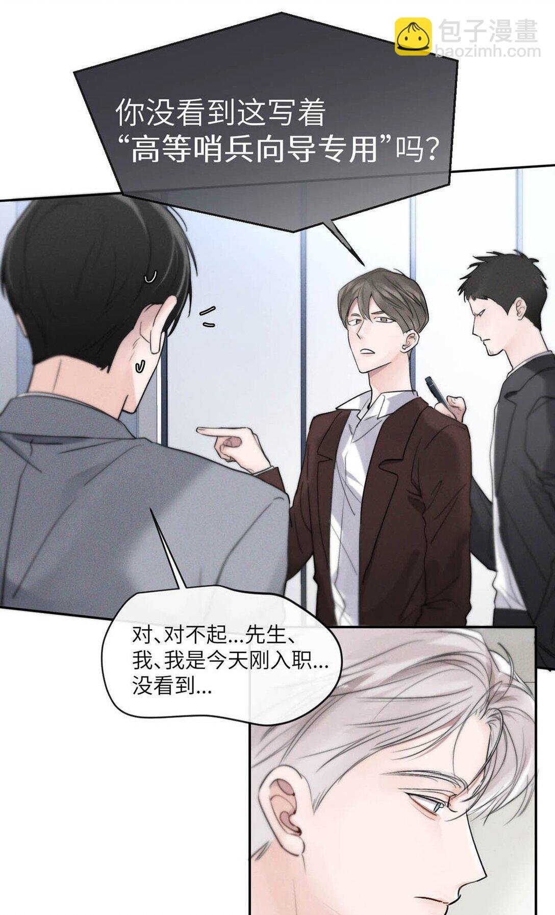 004 您明明是S级向导。