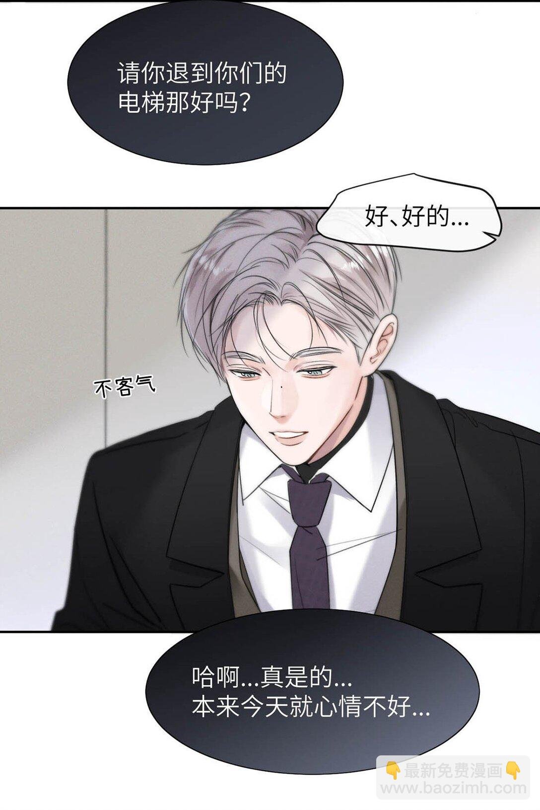 004 您明明是S级向导。
