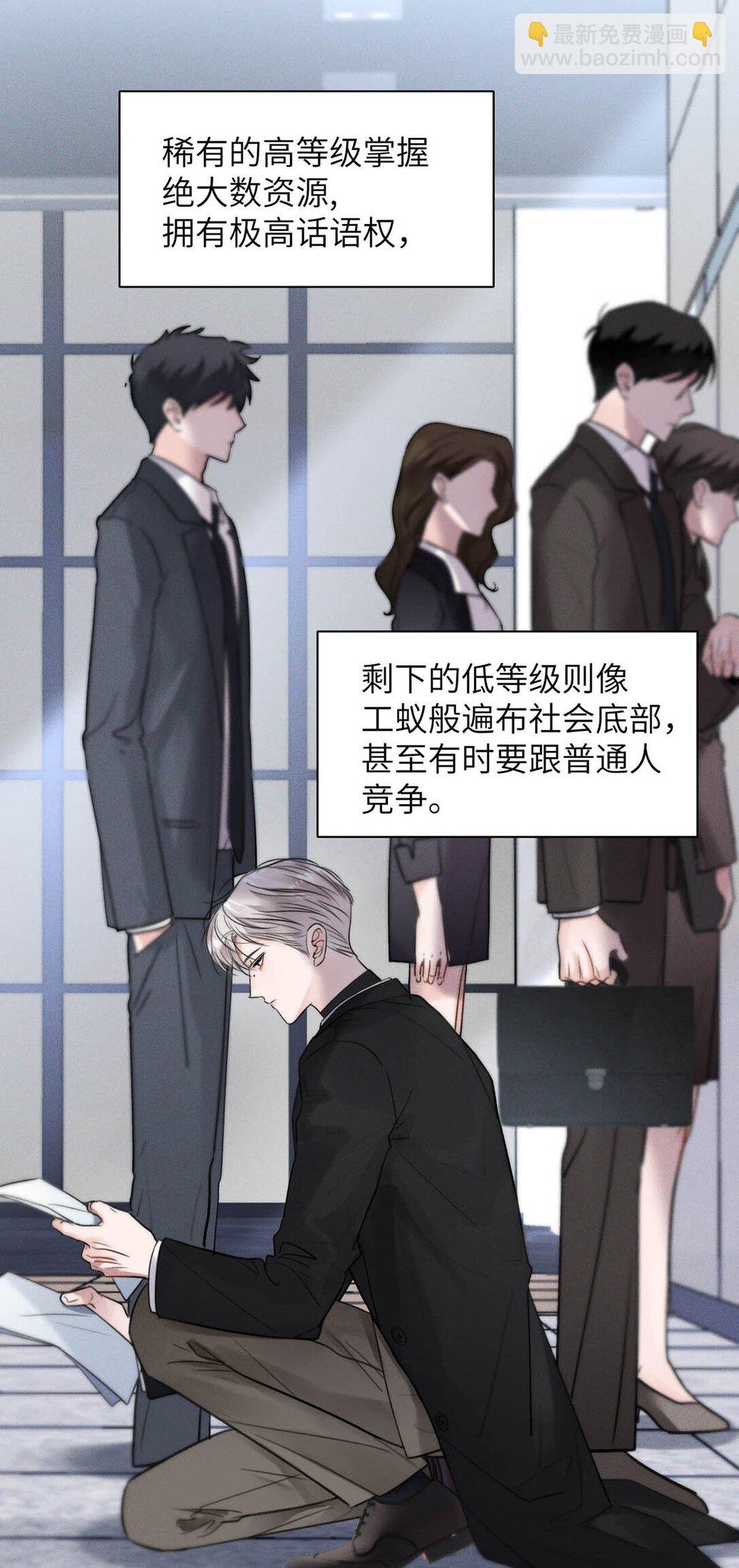 004 您明明是S级向导。