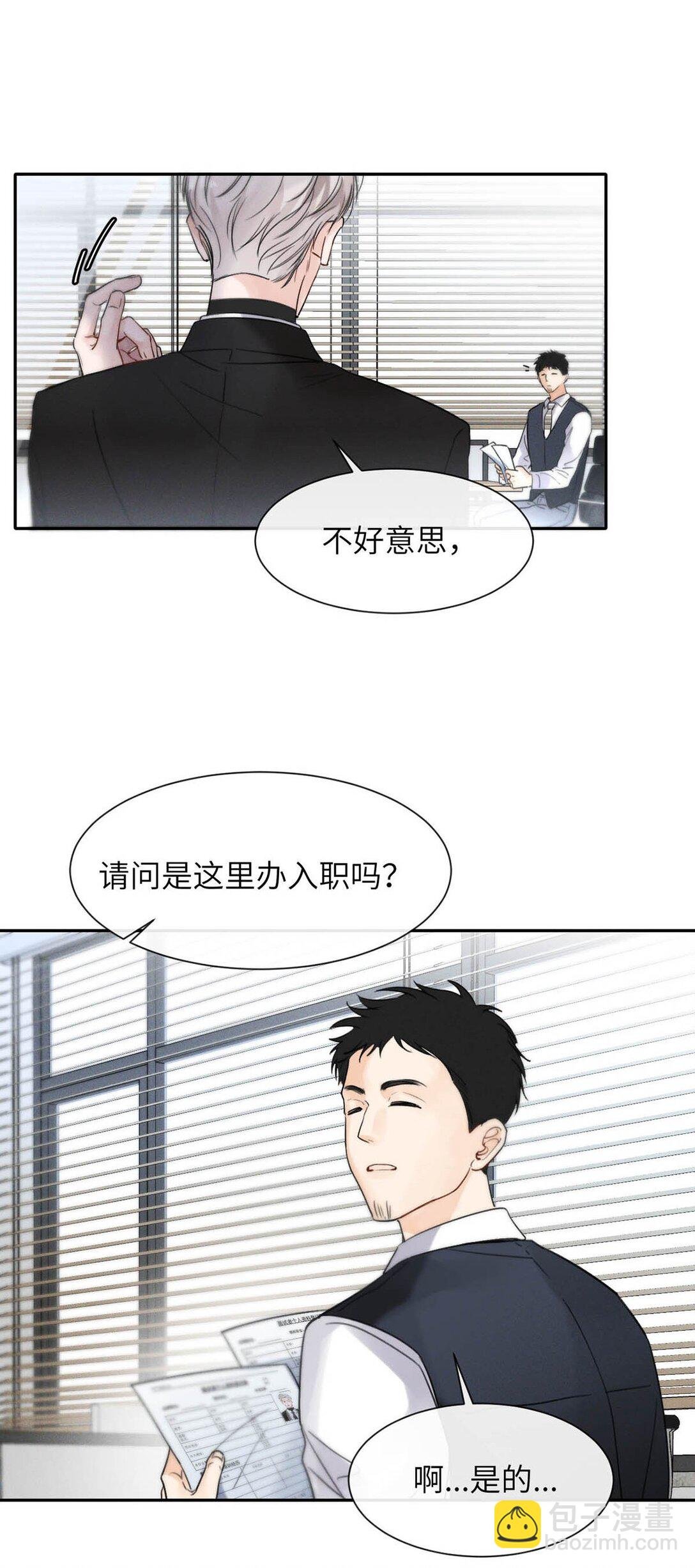 004 您明明是S级向导。