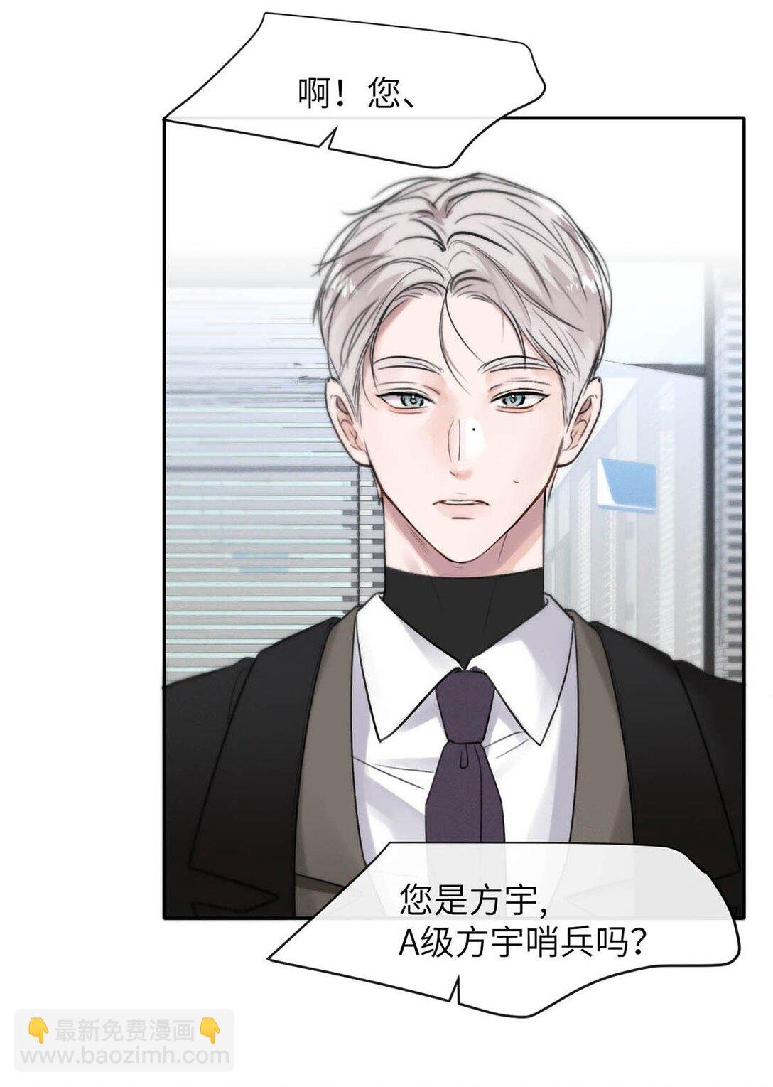 004 您明明是S级向导。