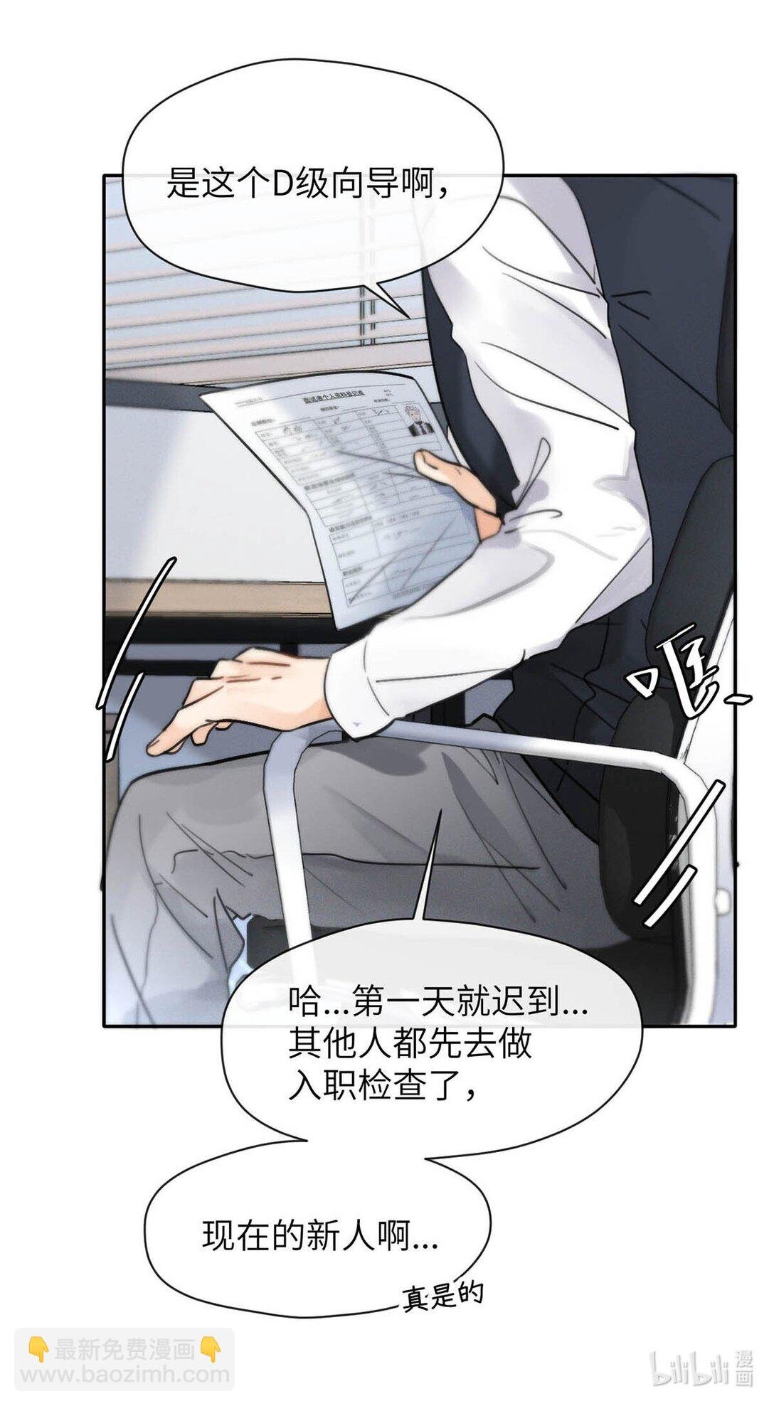004 您明明是S级向导。