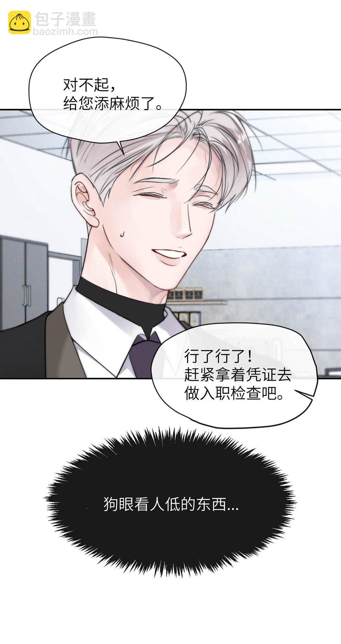 004 您明明是S级向导。