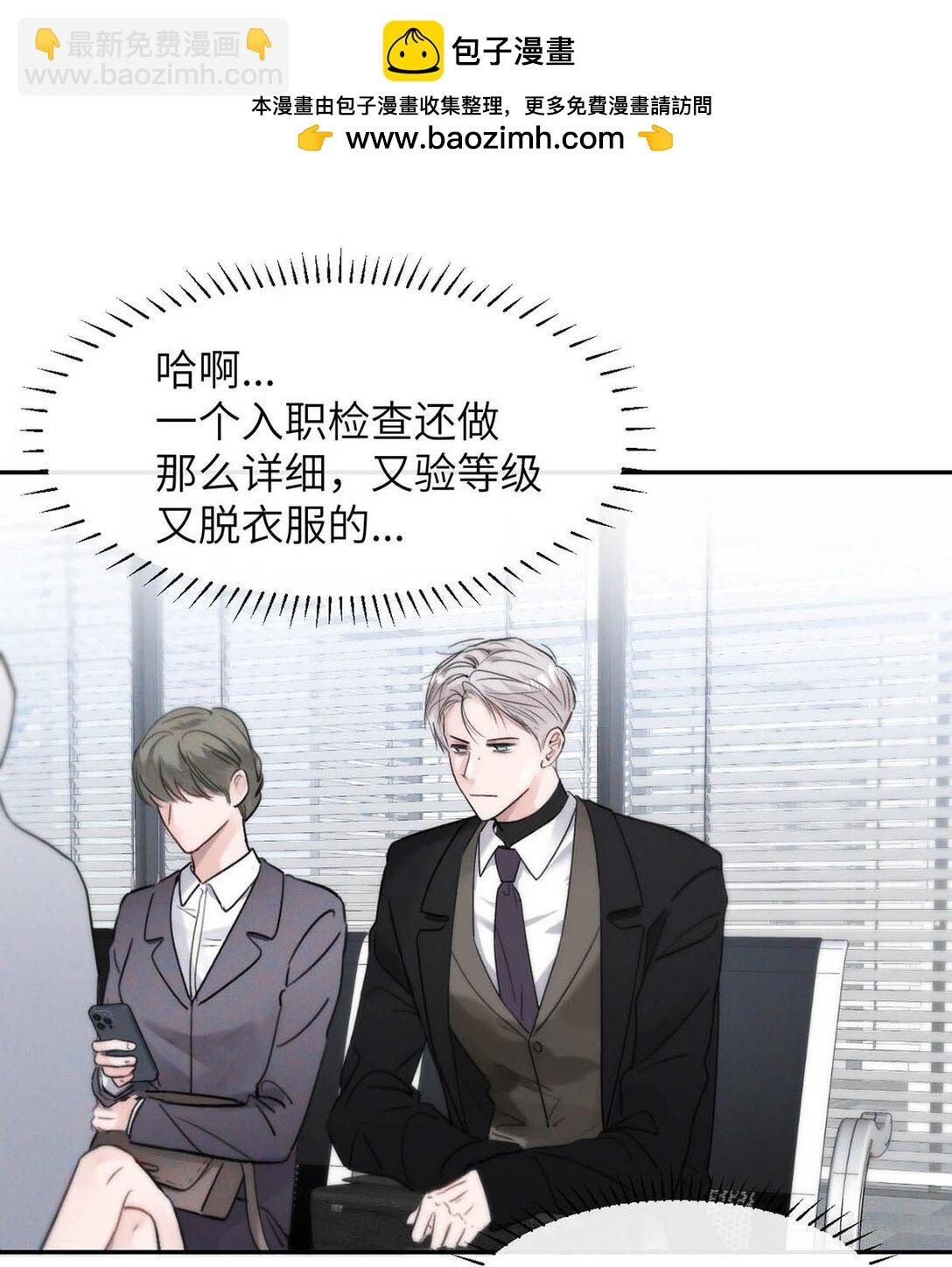 004 您明明是S级向导。
