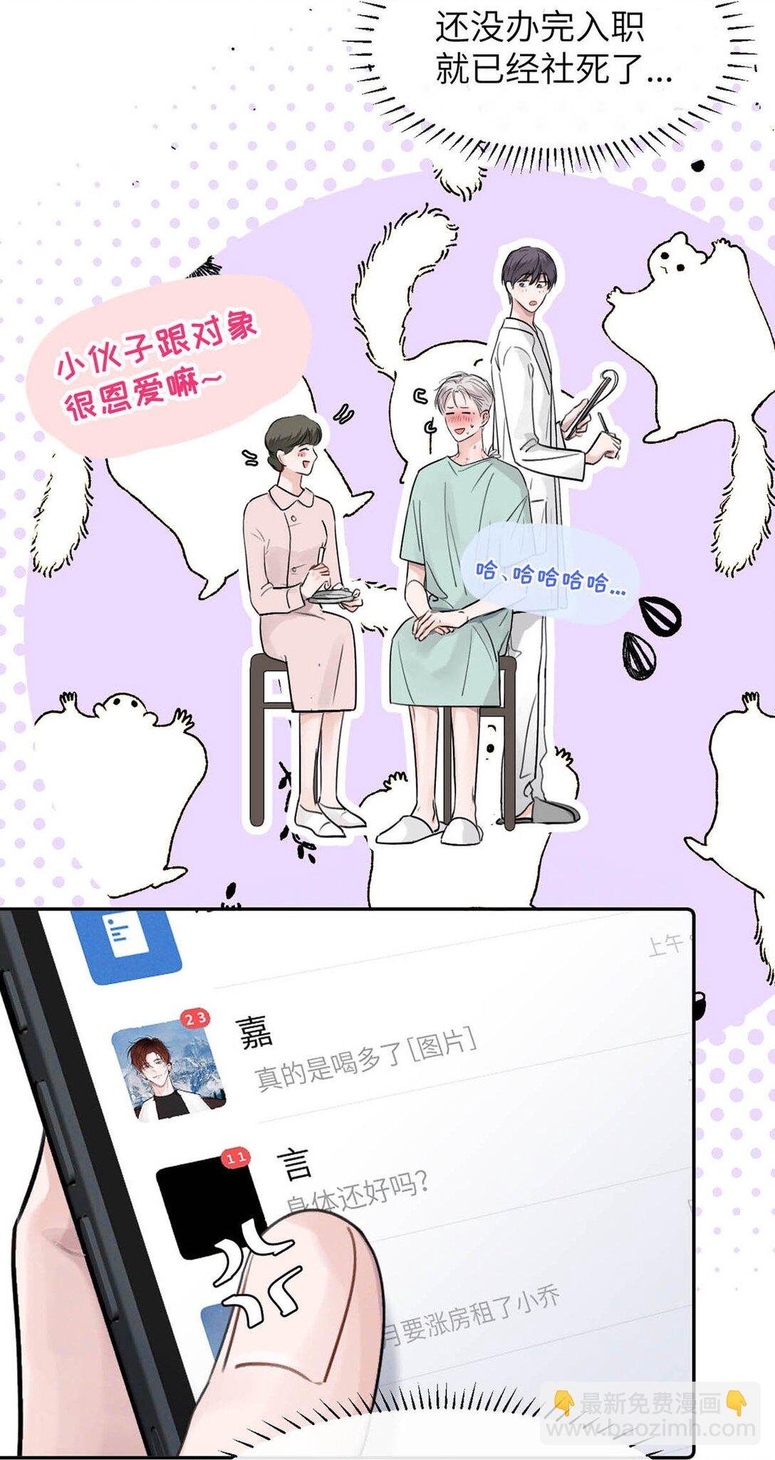 004 您明明是S级向导。
