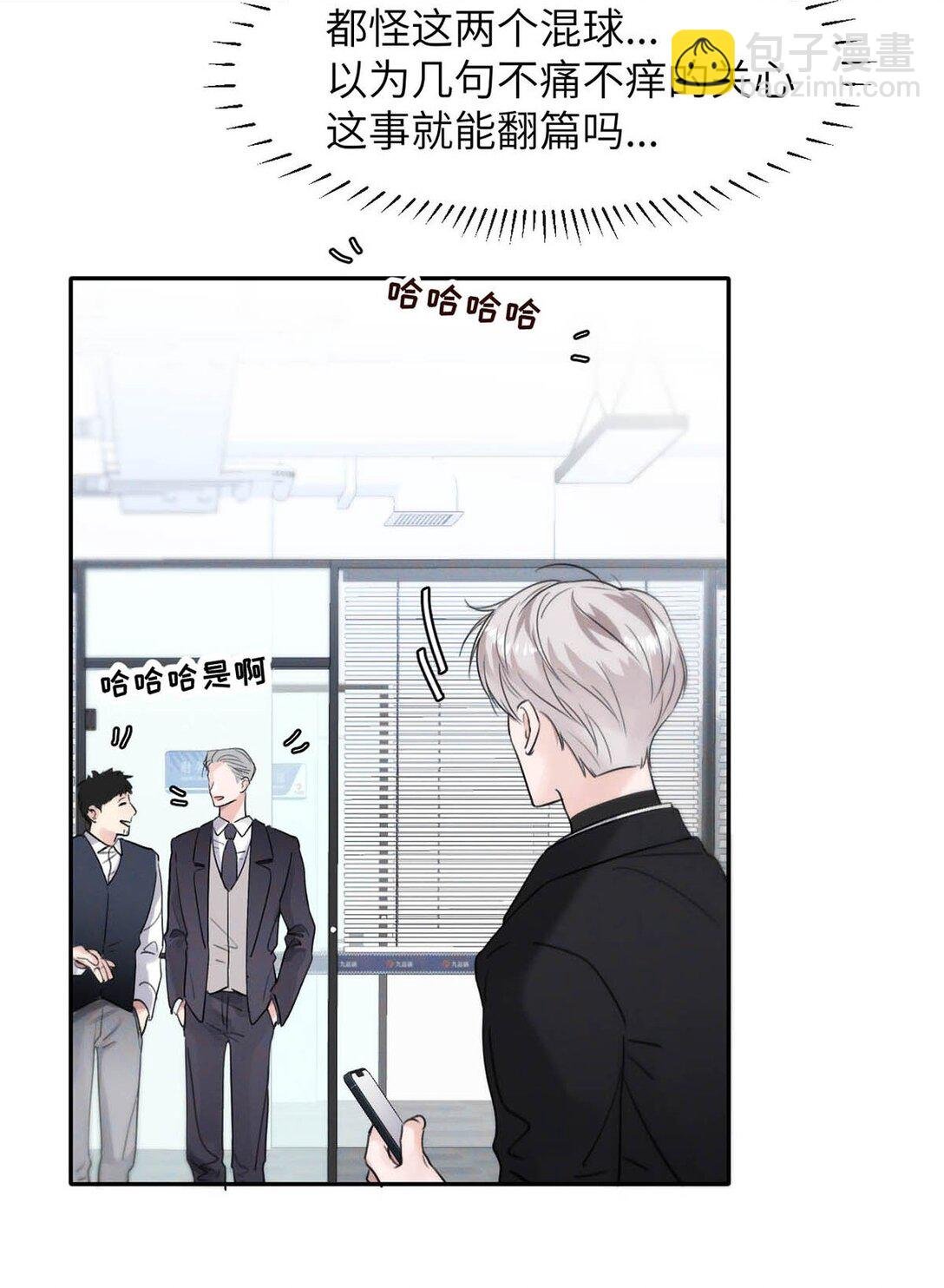 004 您明明是S级向导。